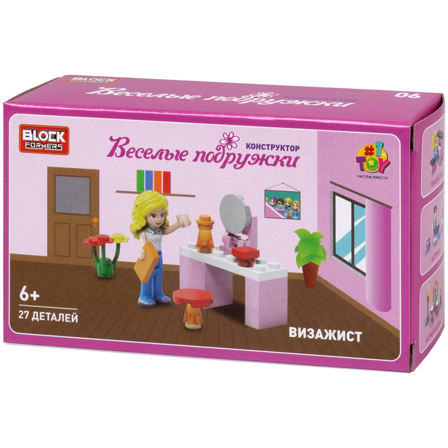 Конструктор 1TOY Blockformers "Веселые подружки", 6 видов