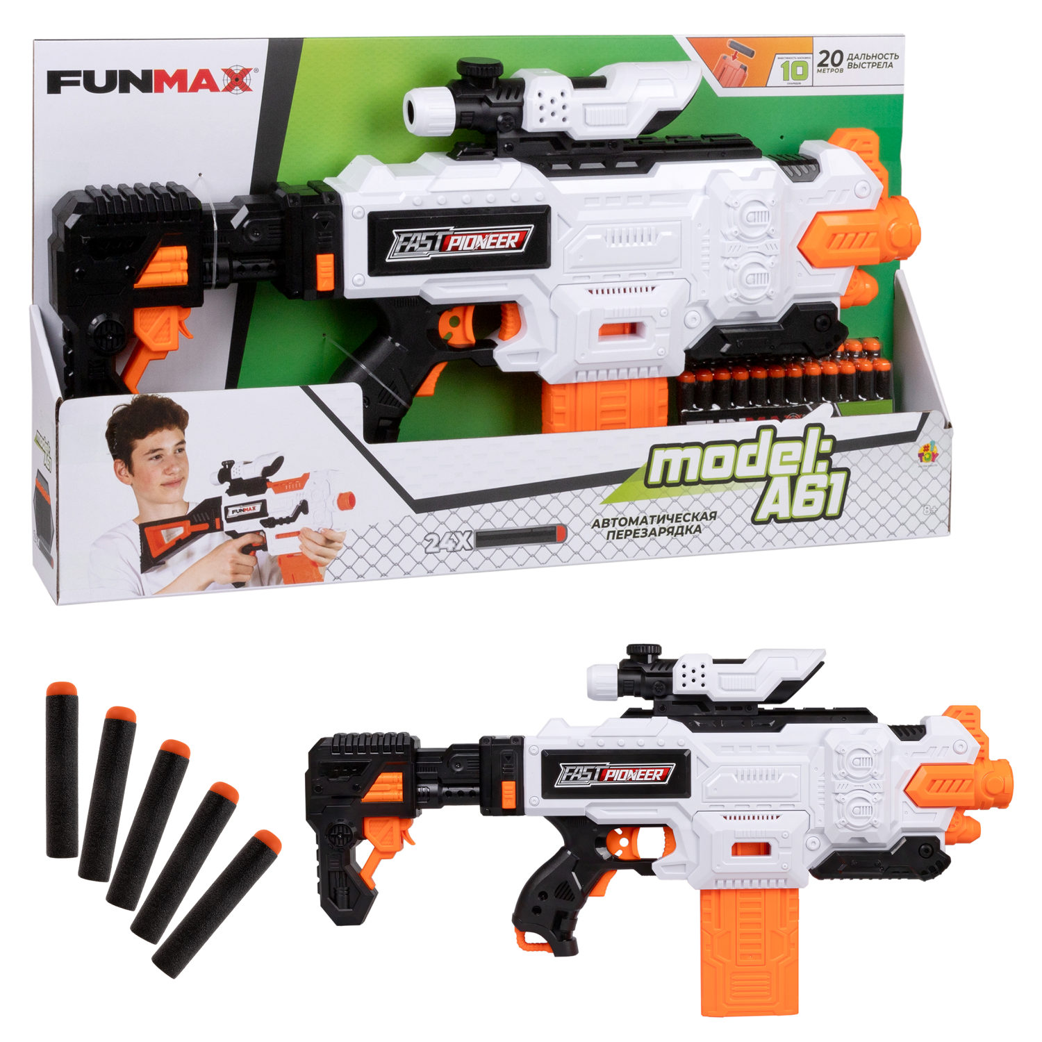 1TOY Funmax "A61" бластер электрический, обойма на 12 выстрелов, в комплекте 24 EVA снаряда