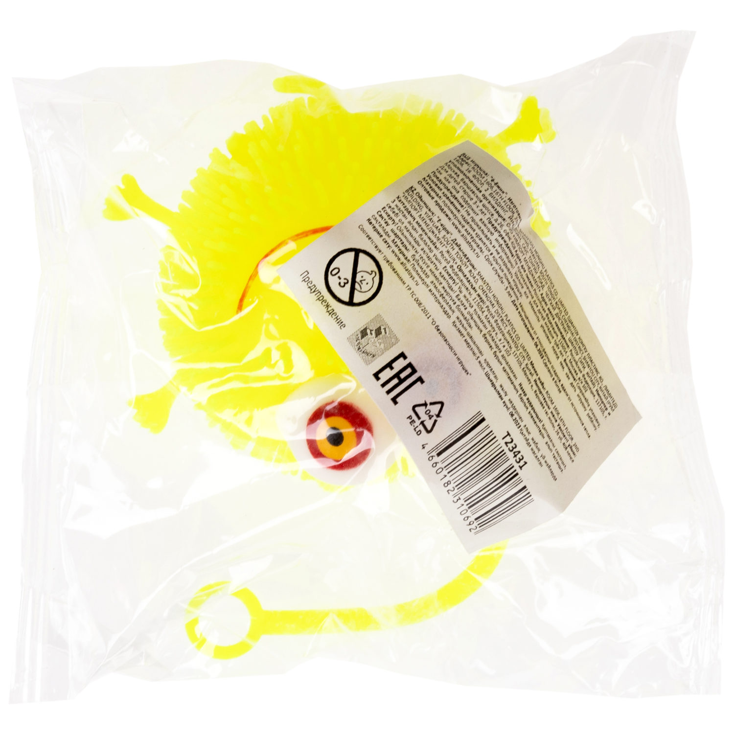 Антистресс-игрушка для рук 1TOY Ё-Ёжик, для детей и взрослых, жёлтая, 1 шт.