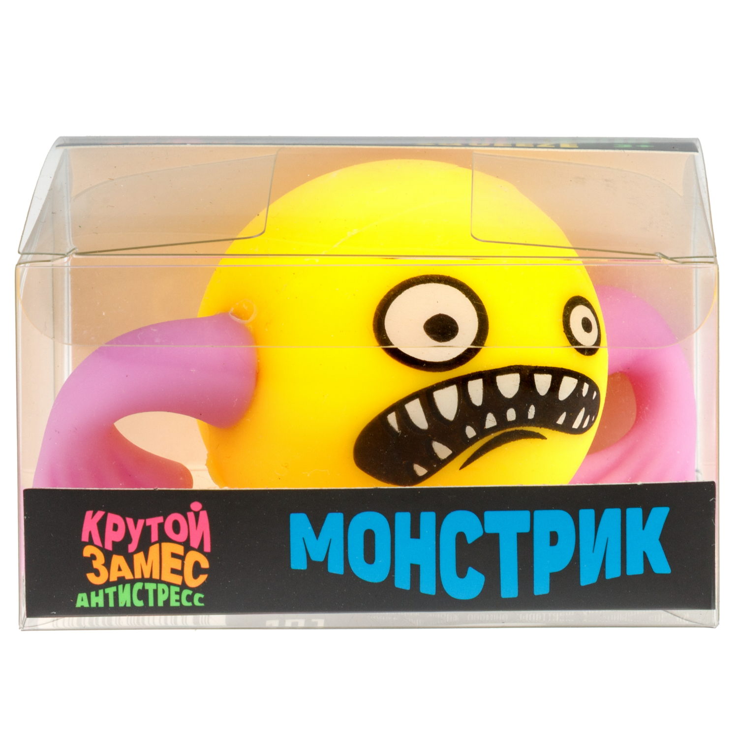 Шар-монстрик с руками 1TOY Крутой замес, 6 см