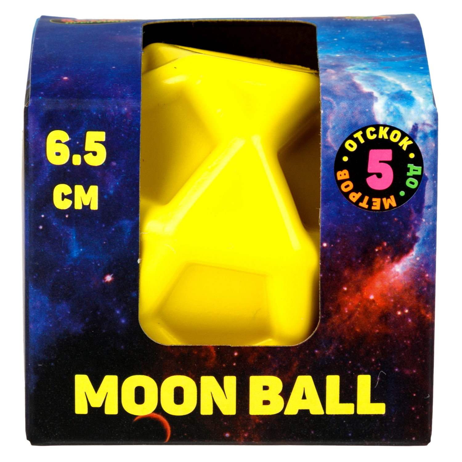 Мяч 1TOY Крутой замес Moon Ball геометрия, 6,5 см, 3 цвета в ассортименте