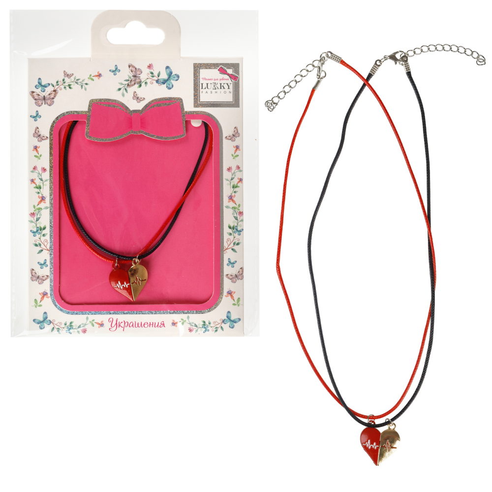 Набор из парных цепей-шнурков Lukky Fashion Сердце пополам на магните