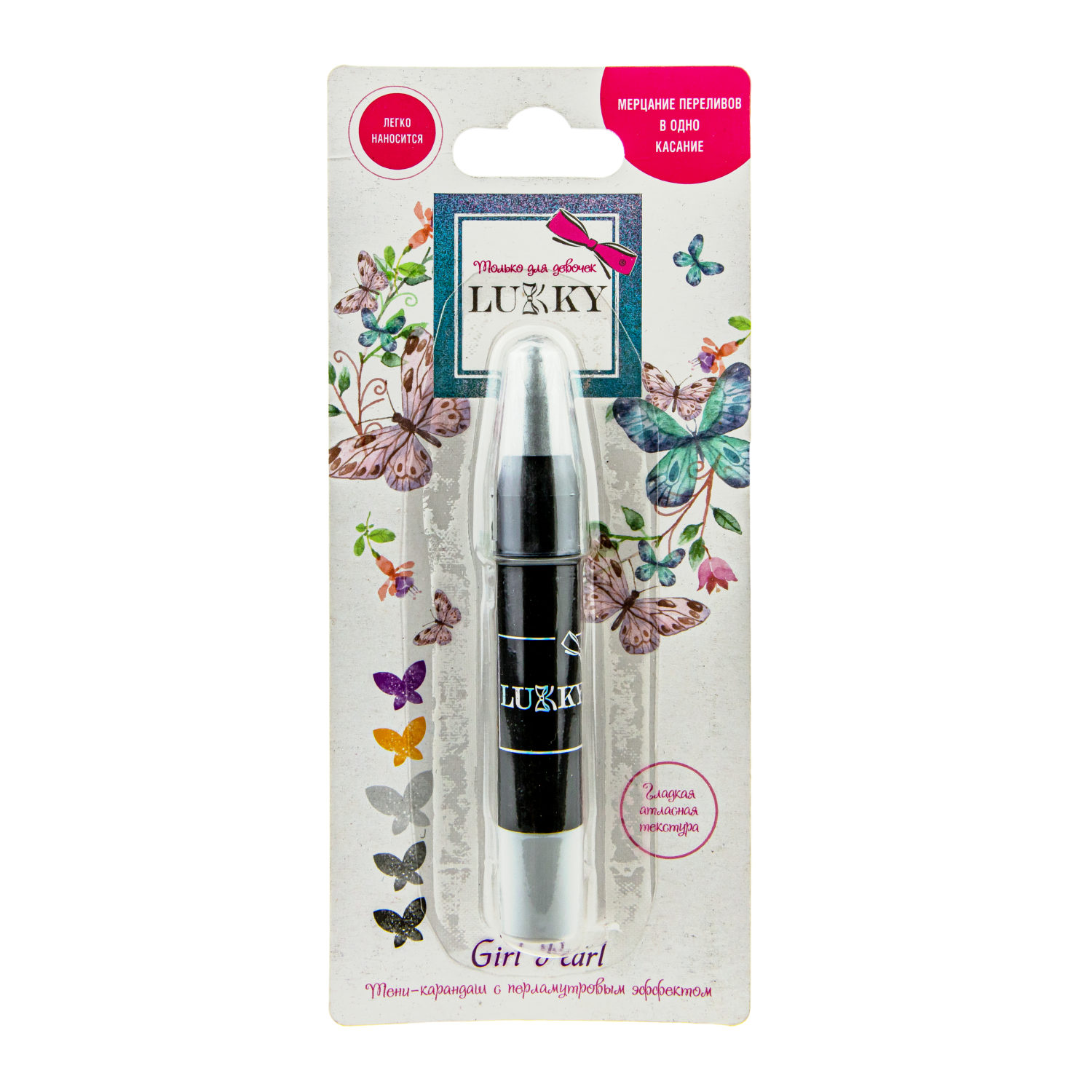 Lukky Girl Pearl тени карандаш c перламутровым эффектом, цвет белый, 3, 5 гр, блистер