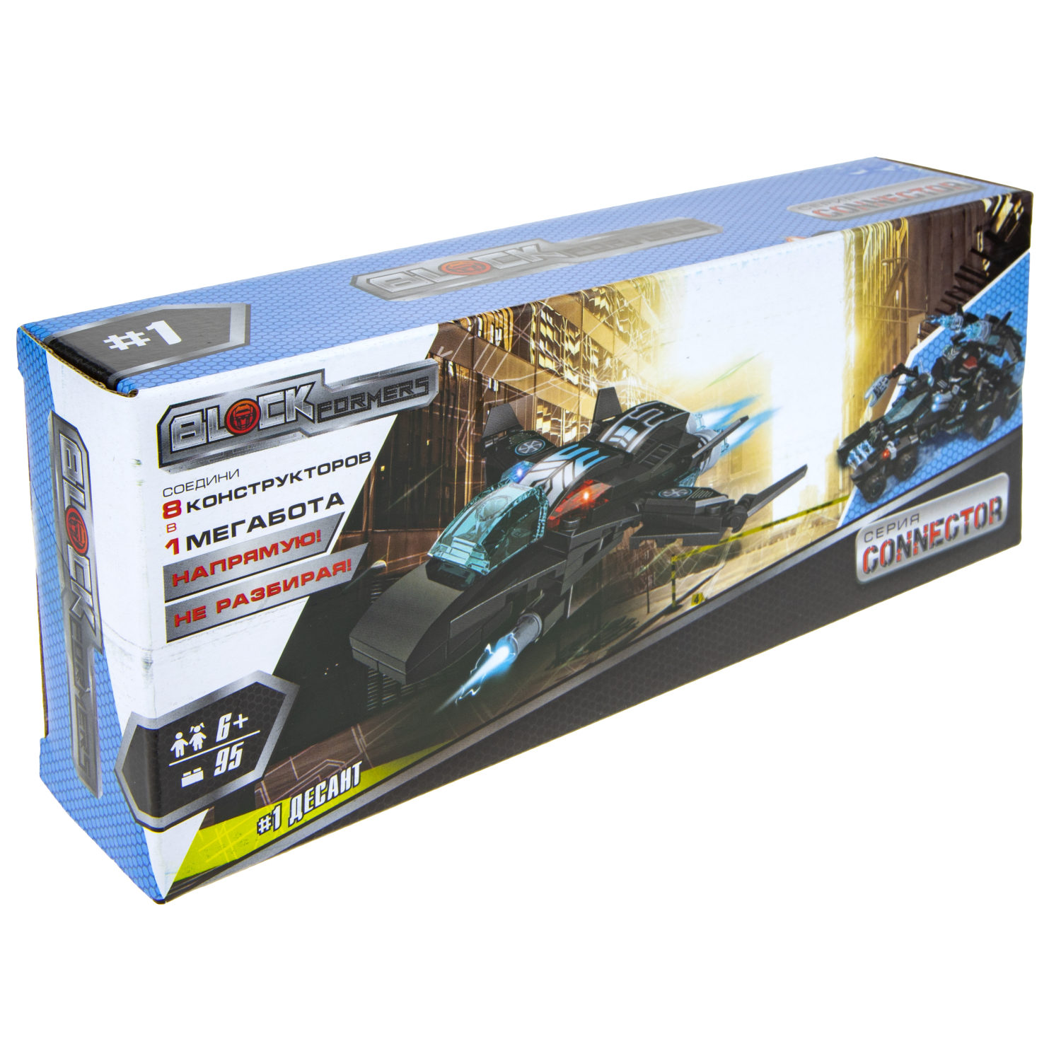 Конструктор  Трансформер BLOCKFORMERS "Мегатрансфорсер" Cерия CONNECTOR, 8 видов на выбор