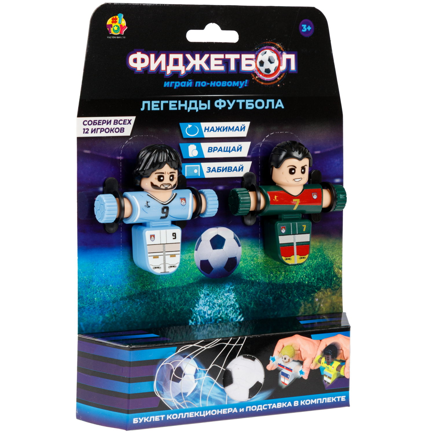 Фиджетбол 1TOY Легенды футбола Португалия - Уругвайа, 2 футболиста