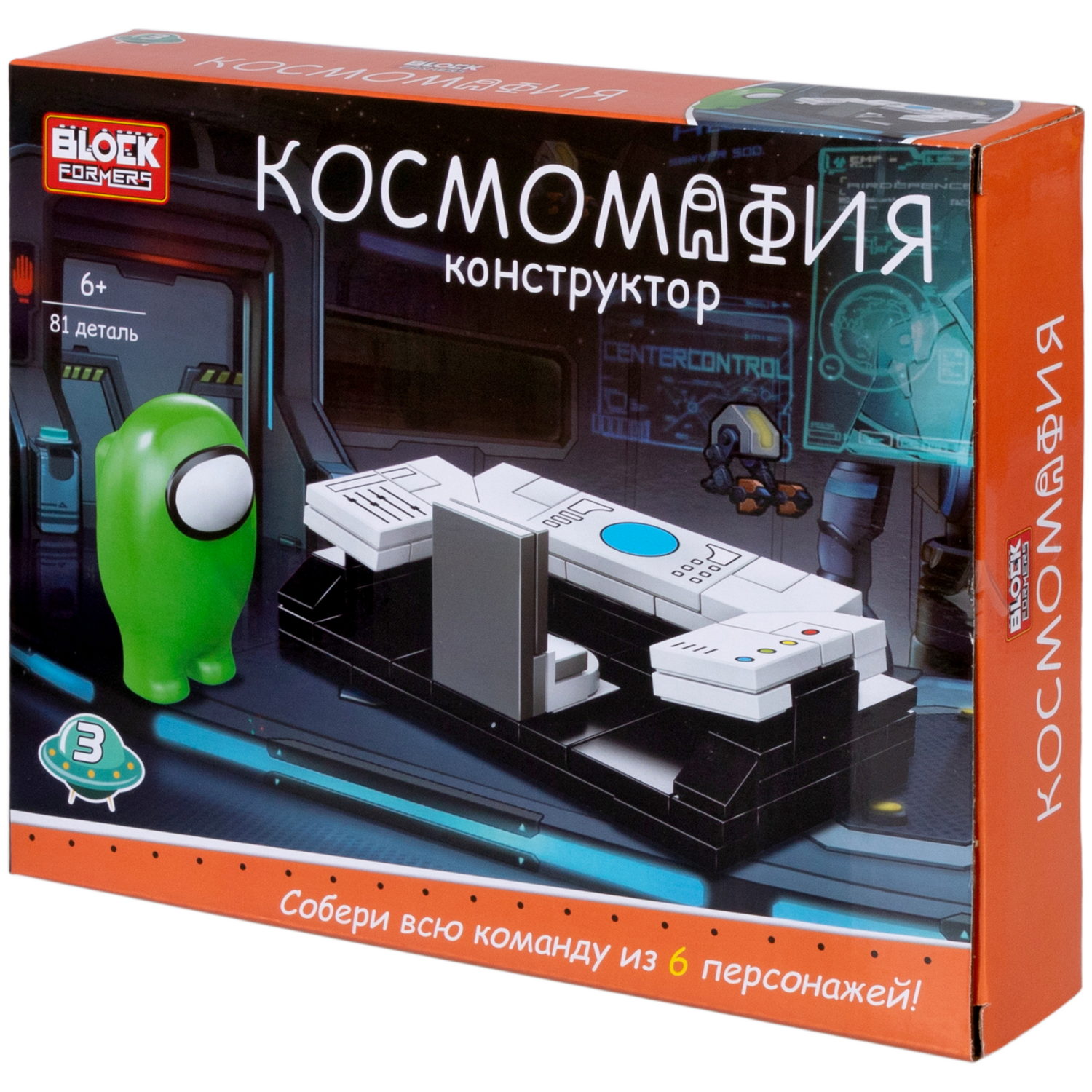 1Toy Blockformers "Космомафия" (д/б 6 шт., в асс. 6 видов, коробка)