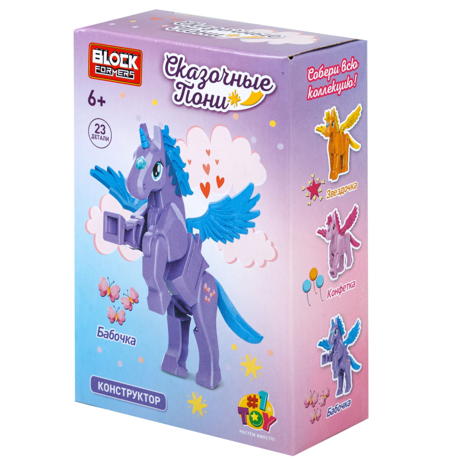 1Toy Blockformers "Сказочные пони", в ассортименте 6 видов