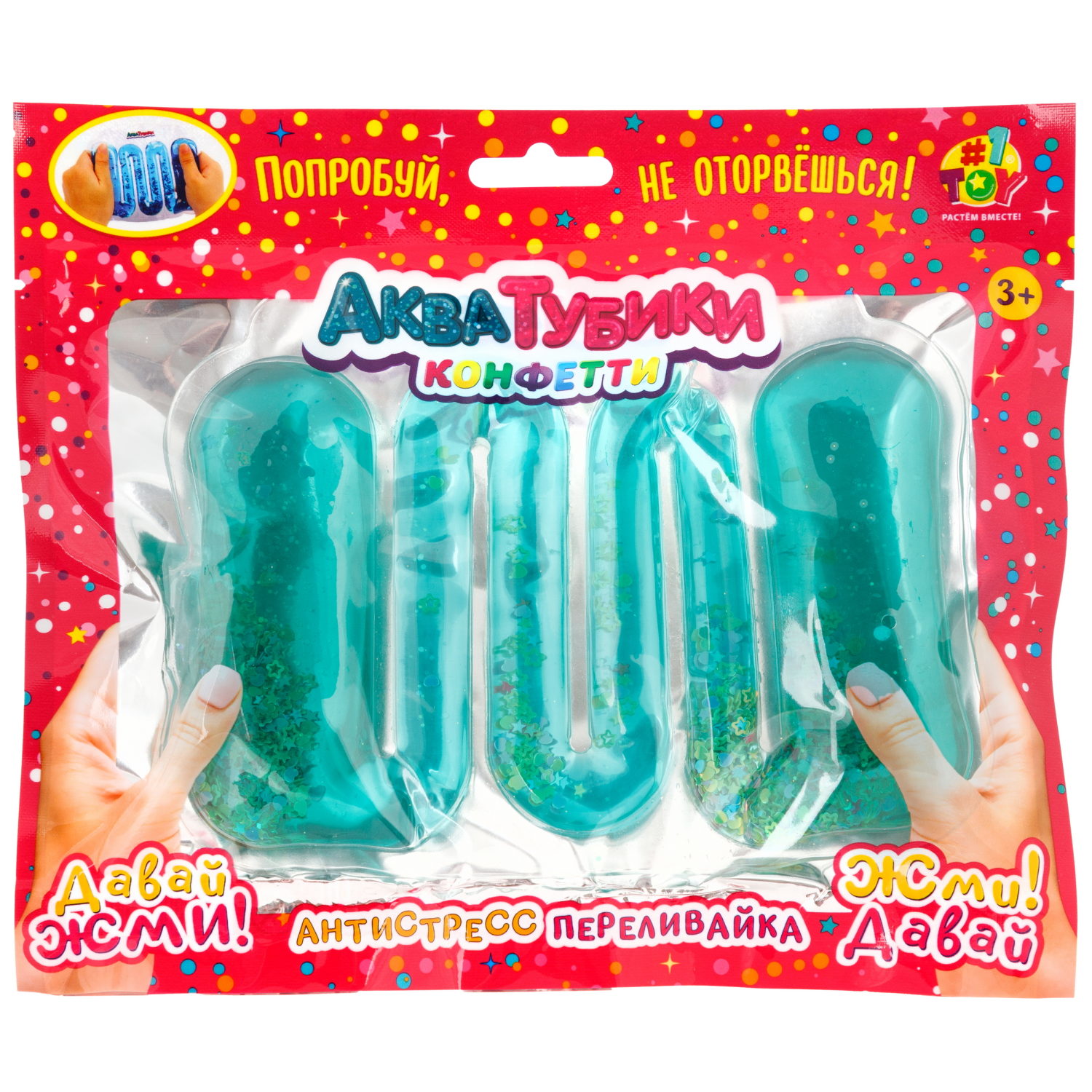 Акватубики переливайка 1TOY «Конфетти» скользун с водой внутри, антистресс для рук, жмякалка, 4 цвета в ассортименте