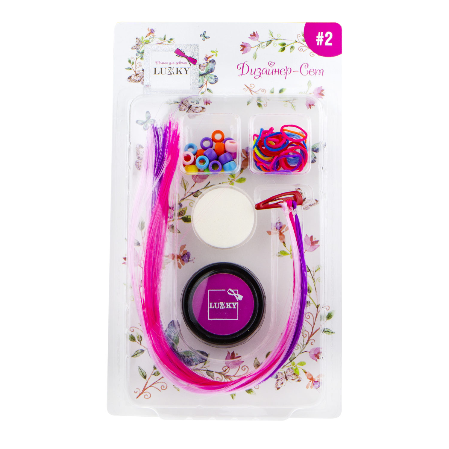 Набор для волос для девочек Lukky Дизайнер-Сет #2 с аксессуарами для прически, косичек: набор резинок, пудра для волос фуксия, цветные пряди на заколке
