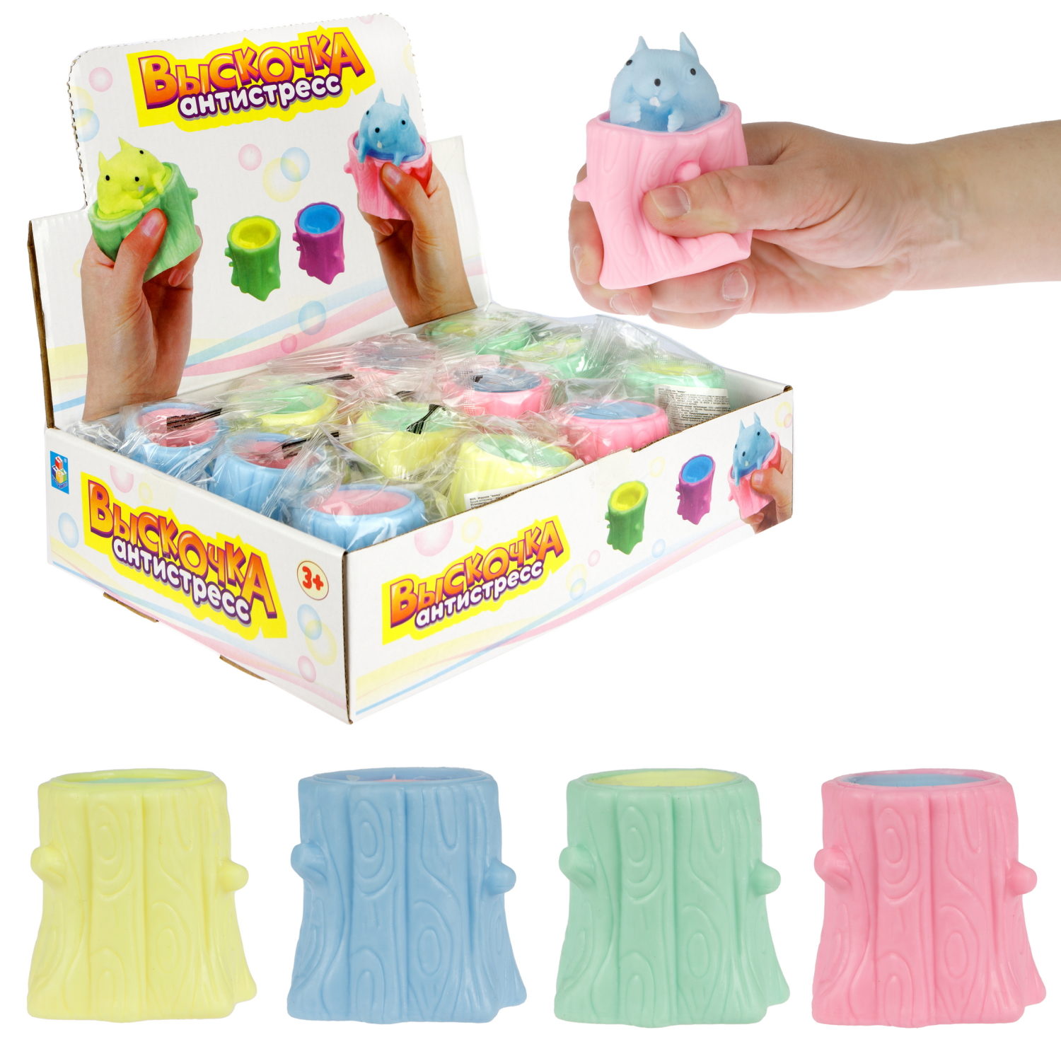 Игрушка-антистресс 1TOY Выскочка Бурундук, 5х6х7 см, в ассортименте
