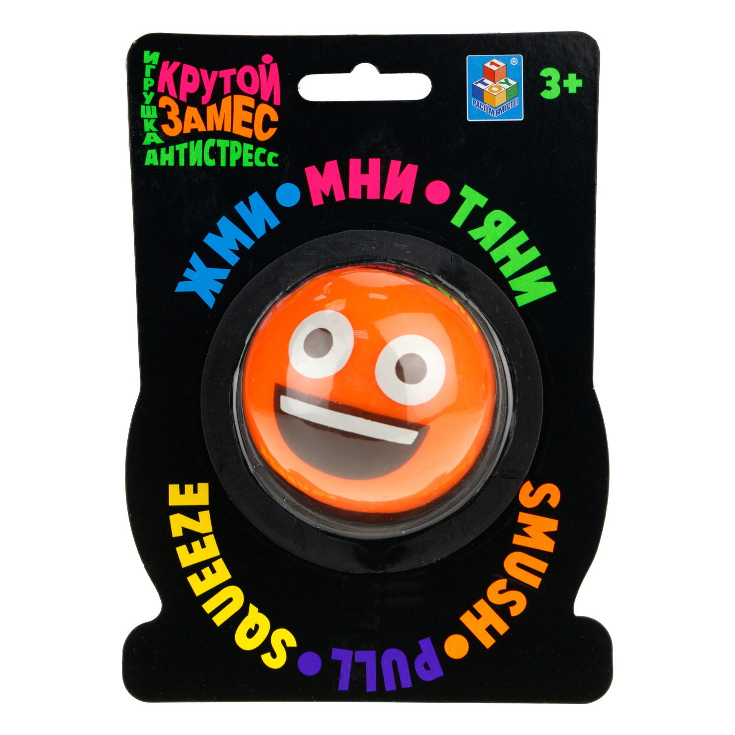 1TOY Крутой замес, игрушка-антистресс, шар смайлики 6 см, 4 вида в в ассортименте, 1 шт.