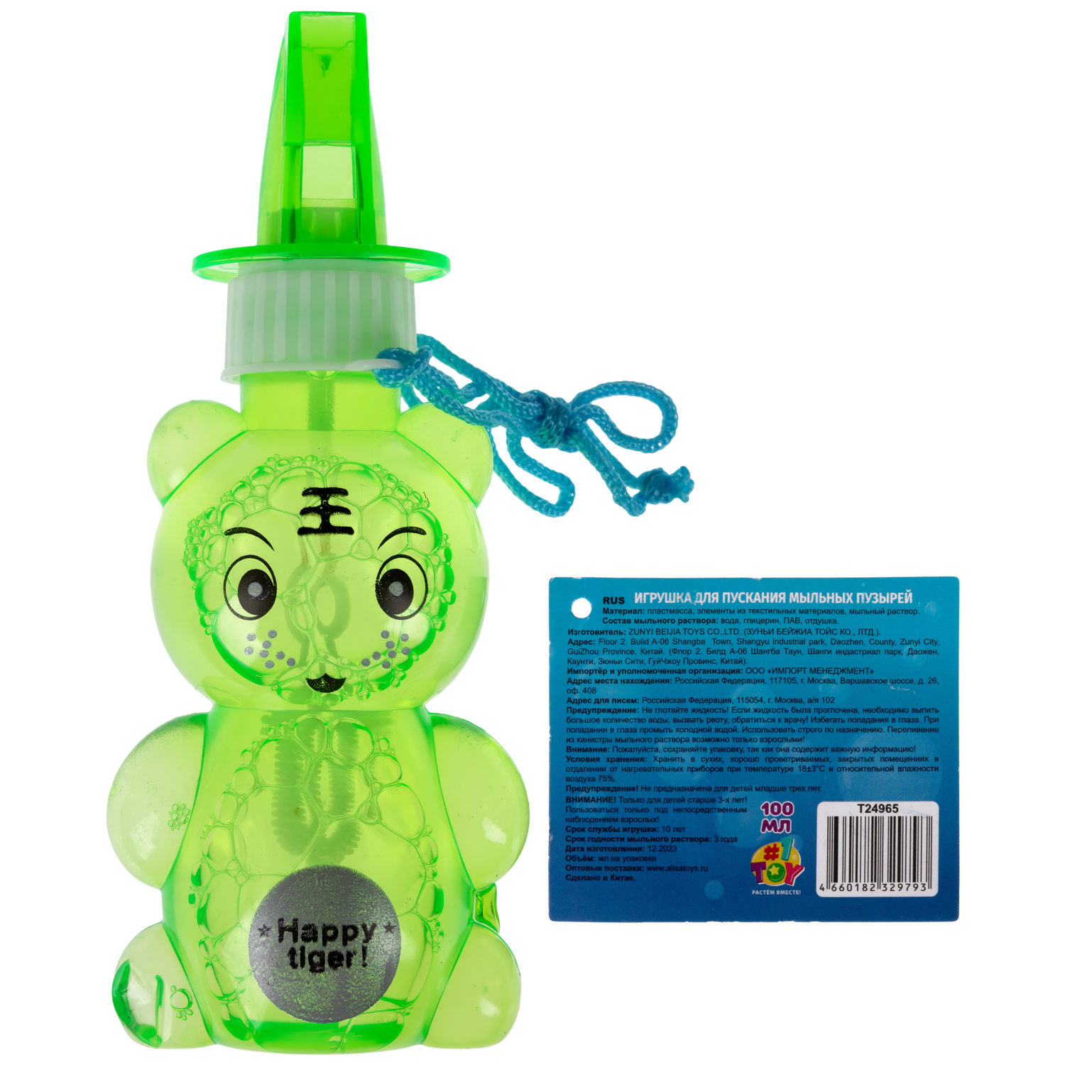 Мыльные пузыри Мы-шарики! 1TOY в виде животных, со свистком, 100 мл