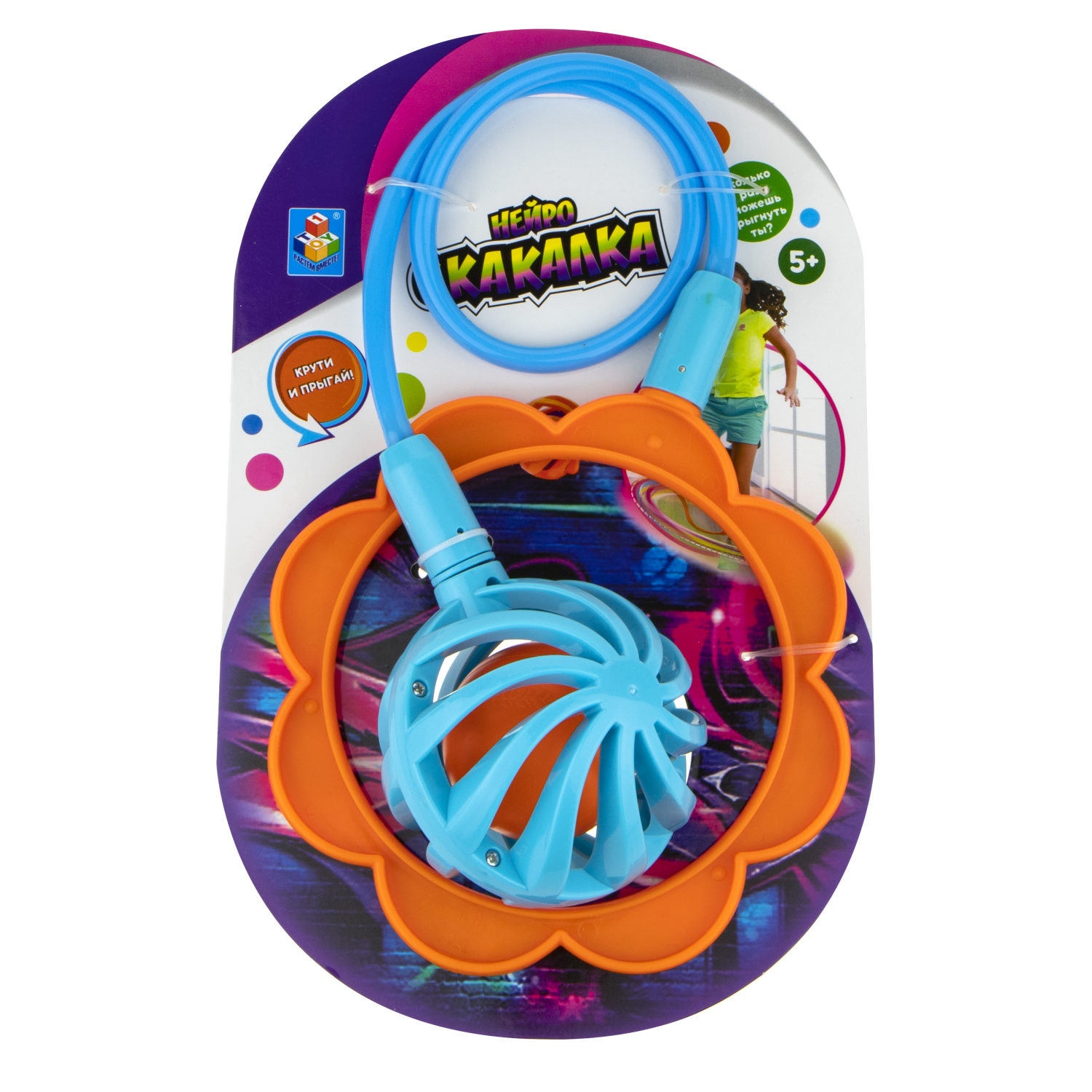 Нейроскакалка 1TOY скакалка детская на ногу, 85 см