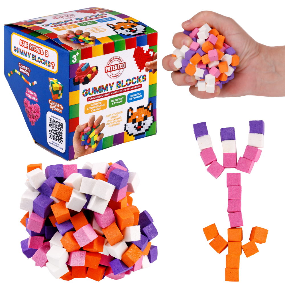 Конструктор-пластилин Gummy Blocks Микс липучка, липкий, мягкий