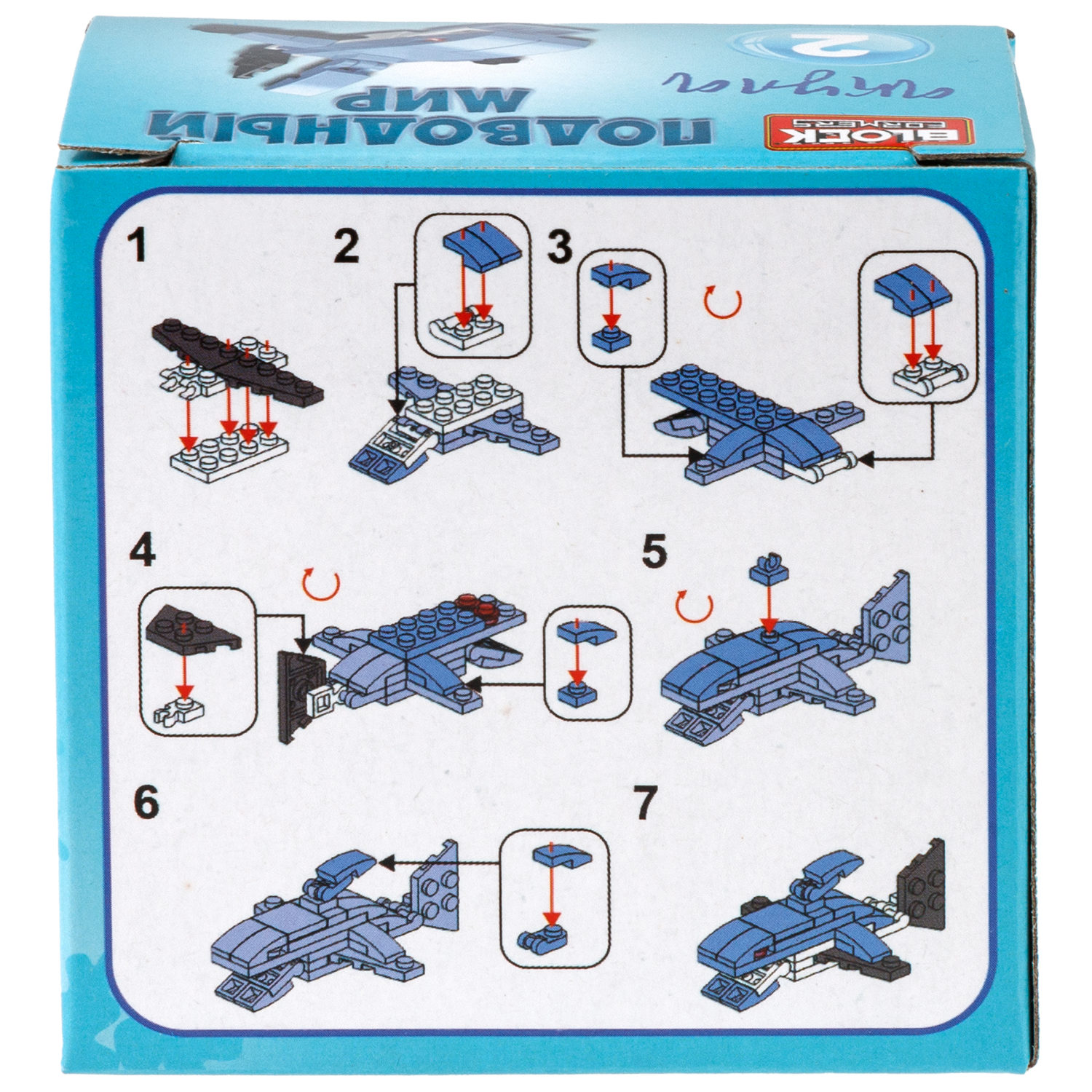 1TOY конструктор Blockformers "Подводный мир", в ассортименте 10 видов