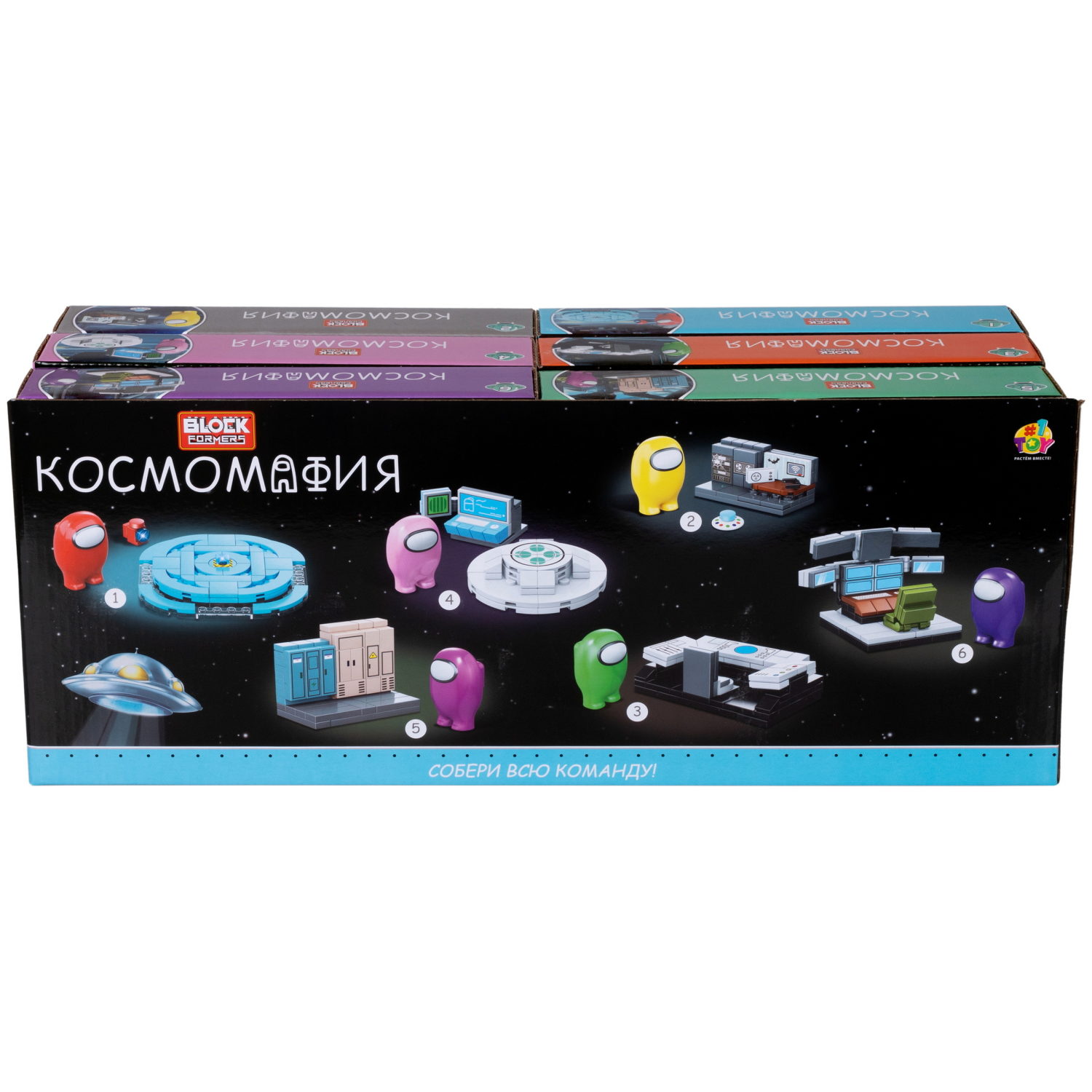 1Toy Blockformers "Космомафия" (д/б 6 шт., в асс. 6 видов, коробка)