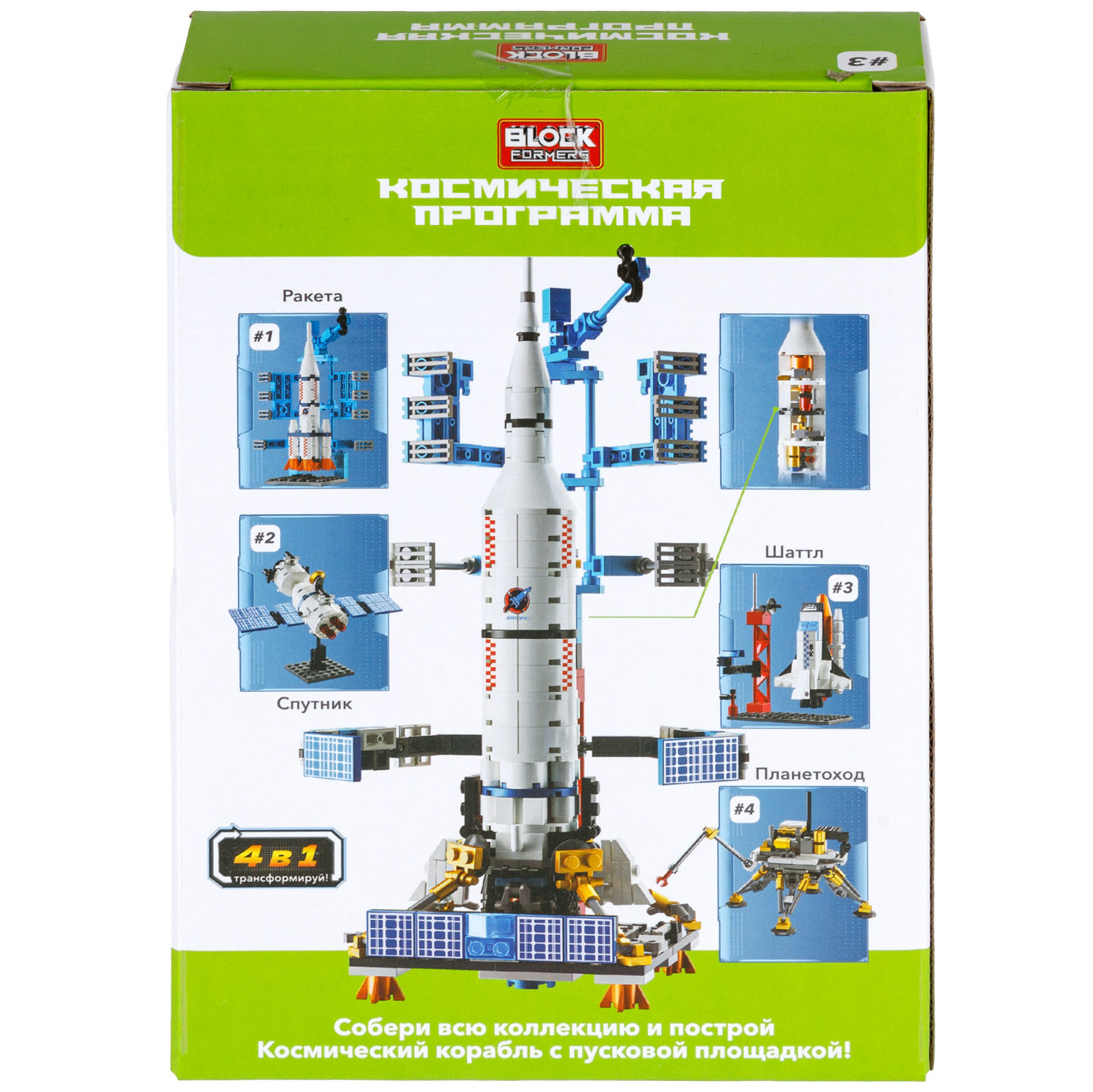 1TOY конструктор Blockformers "Космическая программа", в ассортименте 4 вида