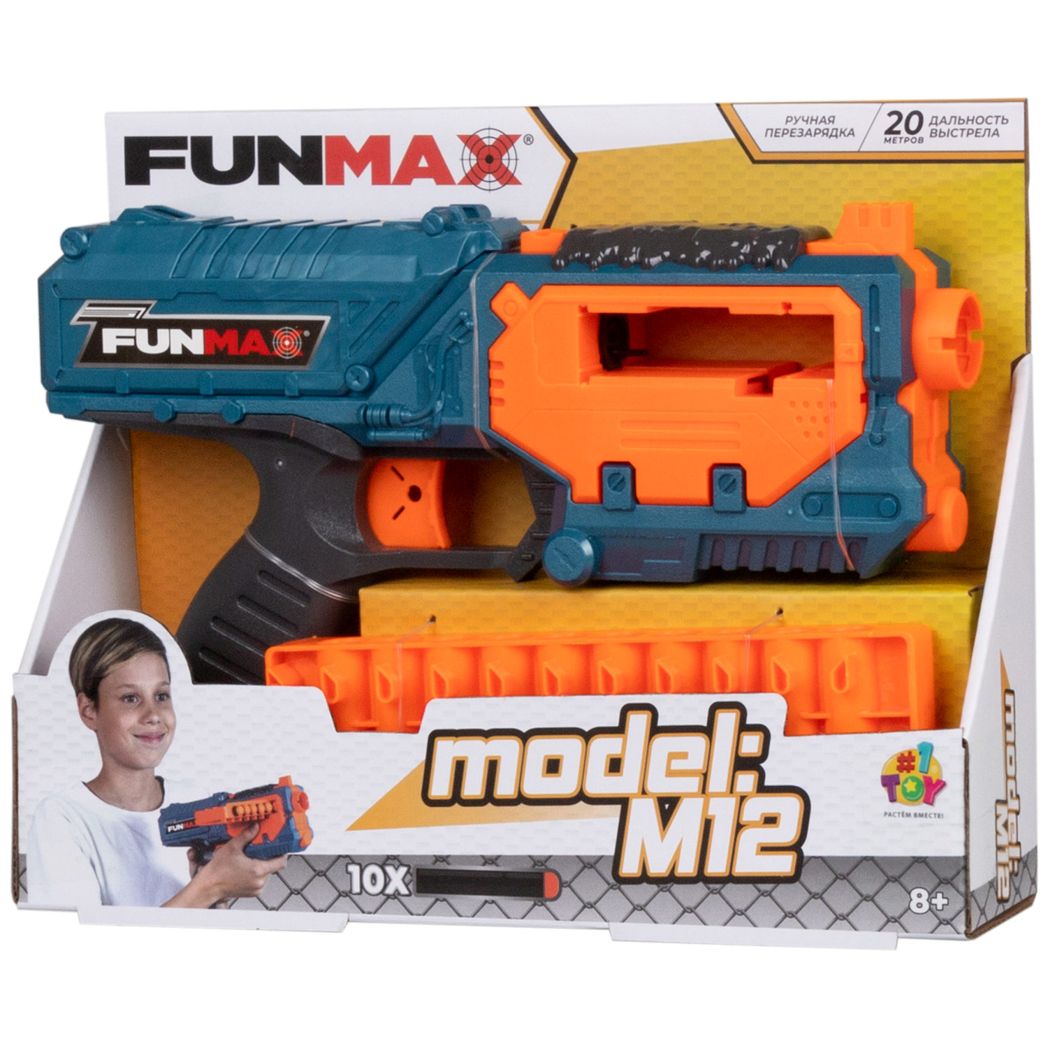 1TOY Funmax "M12" бластер механический, обойма на 10 выстрелов, в комплекте 10 EVA снарядов