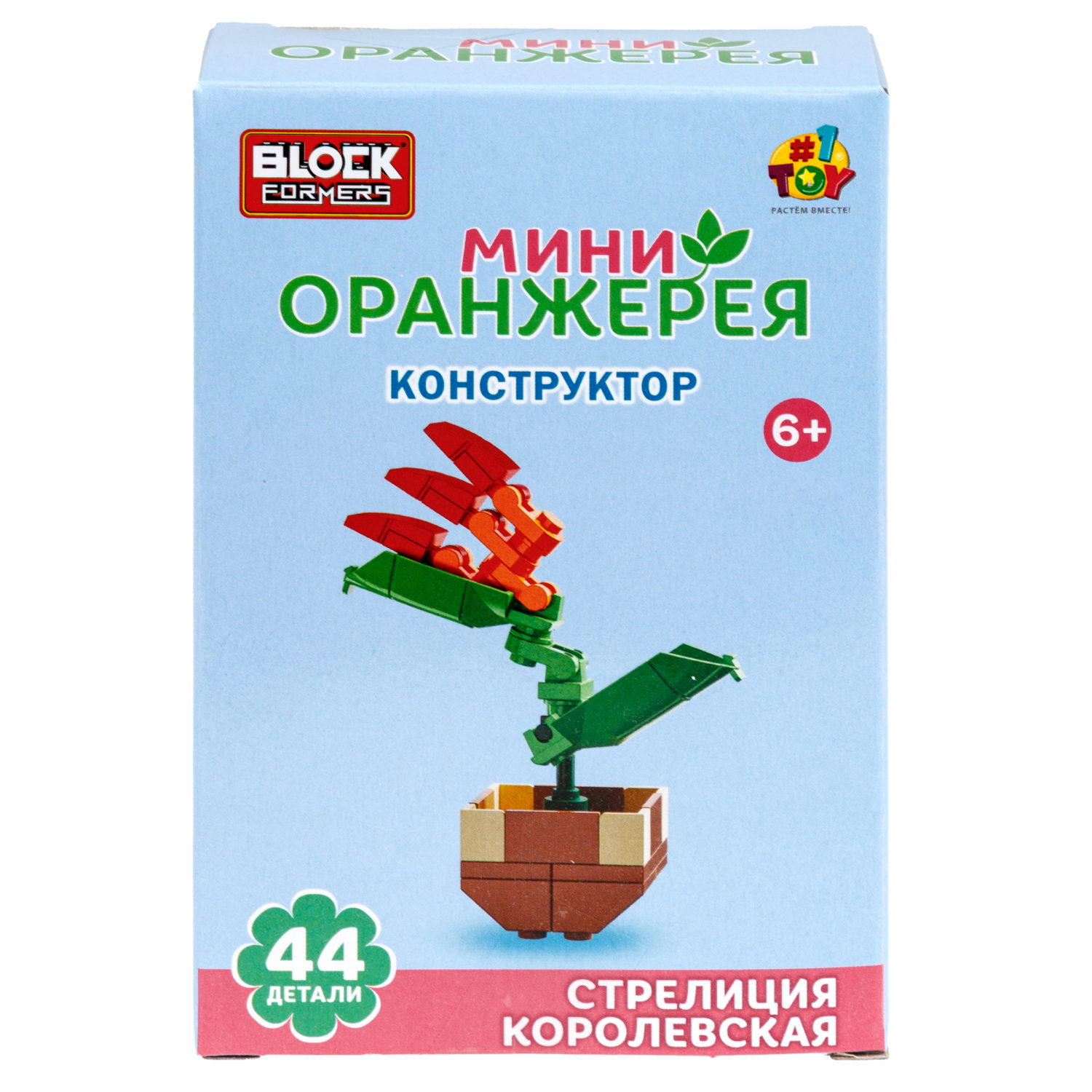 Конструктор 1TOY Blockformers Мини-оранжерея, 6 видов в ассортименте