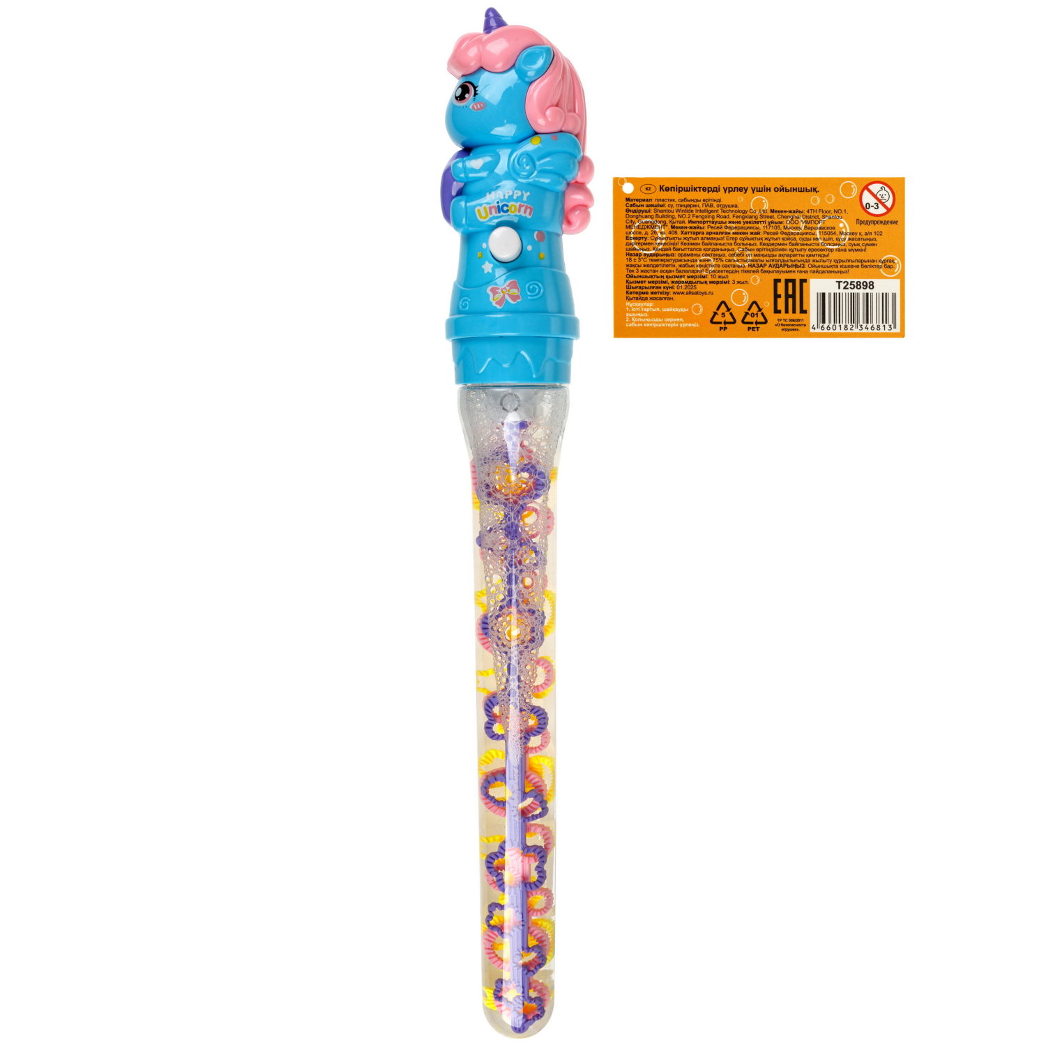 Мыльные пузыри 1TOY Мы-шарики! Единорог с веерным венчиком, 160 мл, 3 цвета в ассортименте