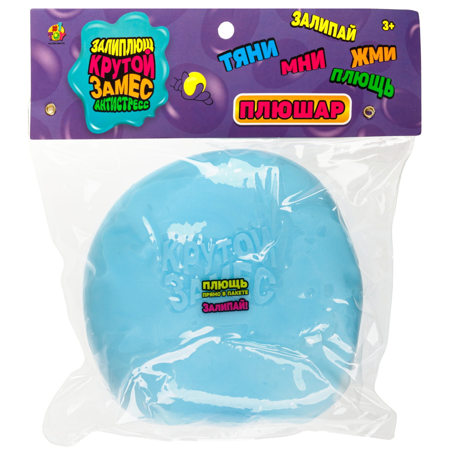 Игрушка-антистресс 1TOY Крутой замес Залиплющ, Плюшар, 10 см, цвет в ассортименте