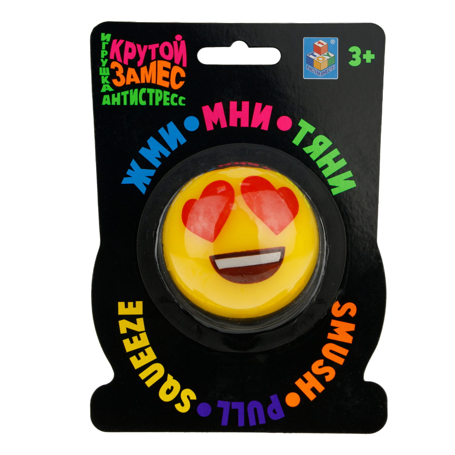 1TOY Крутой замес, игрушка-антистресс, шар смайлики 6 см, 4 вида в в ассортименте, 1 шт.