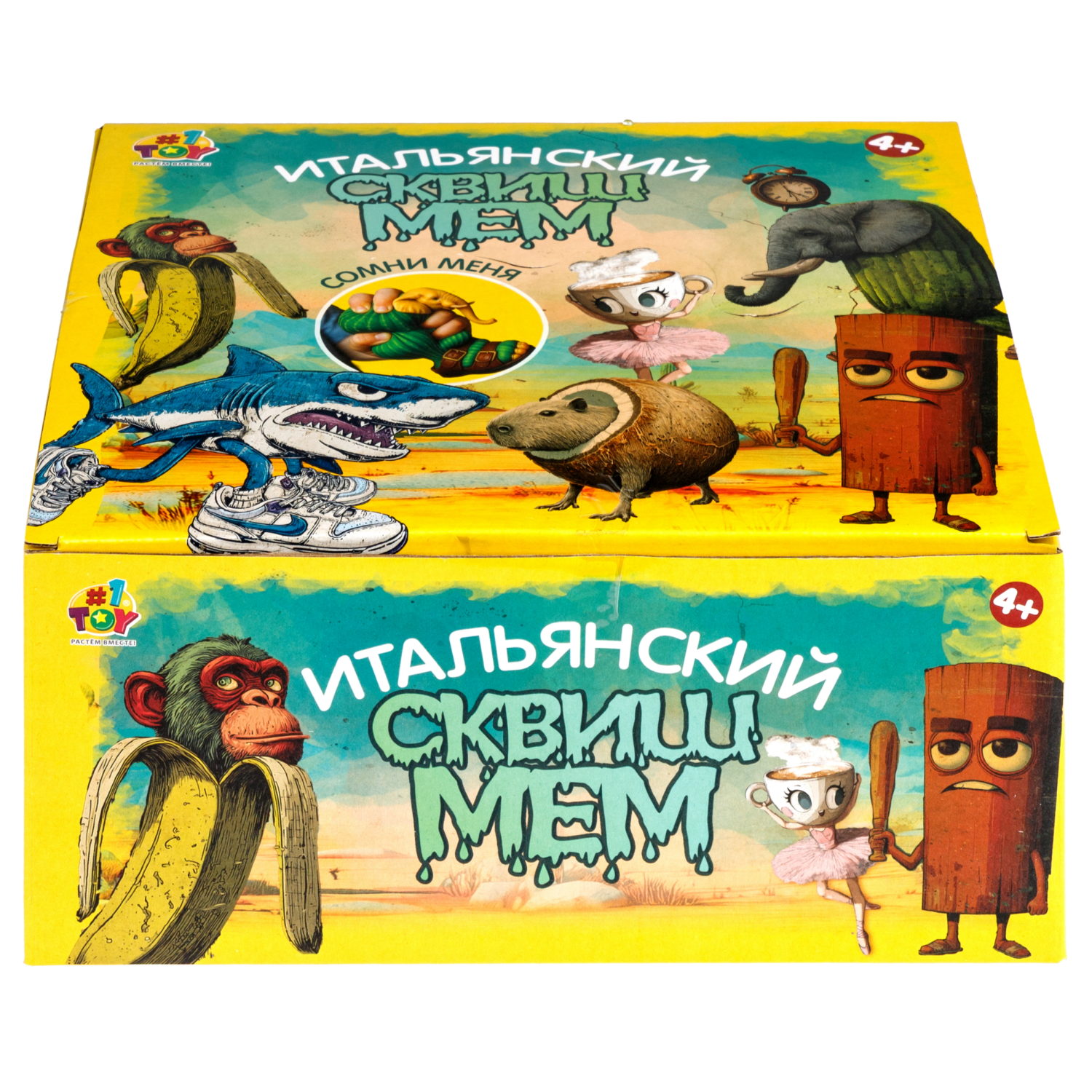 Игрушка-антистресс 1TOY Squishy Итальянский брейнрот, 10-12 см, сквиши в ассортименте
