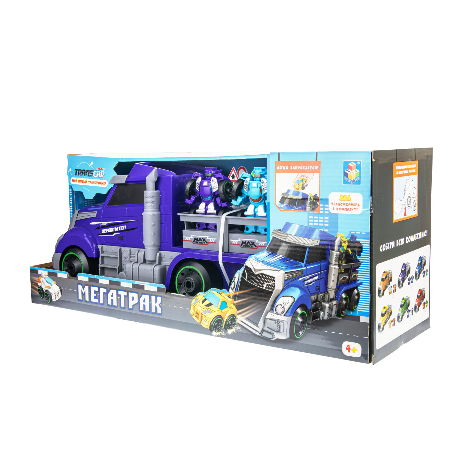 Автовоз с машинками 1TOY Мой первый трансформер, трейлер, фиолетовый, 45 см