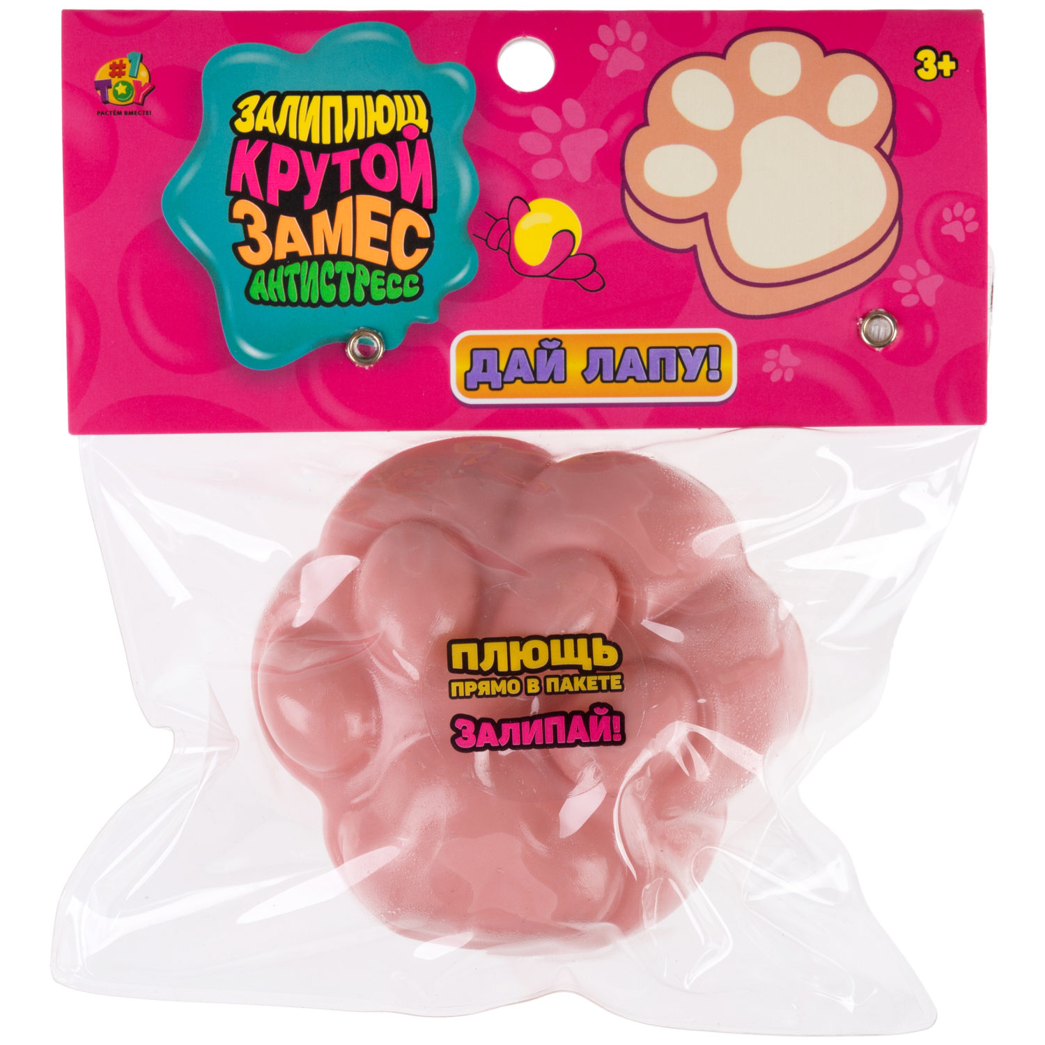 Игрушка-антистресс 1TOY Крутой замес Залиплющ, Дай лапу, таба лапка, 8*6,5*3,5 см