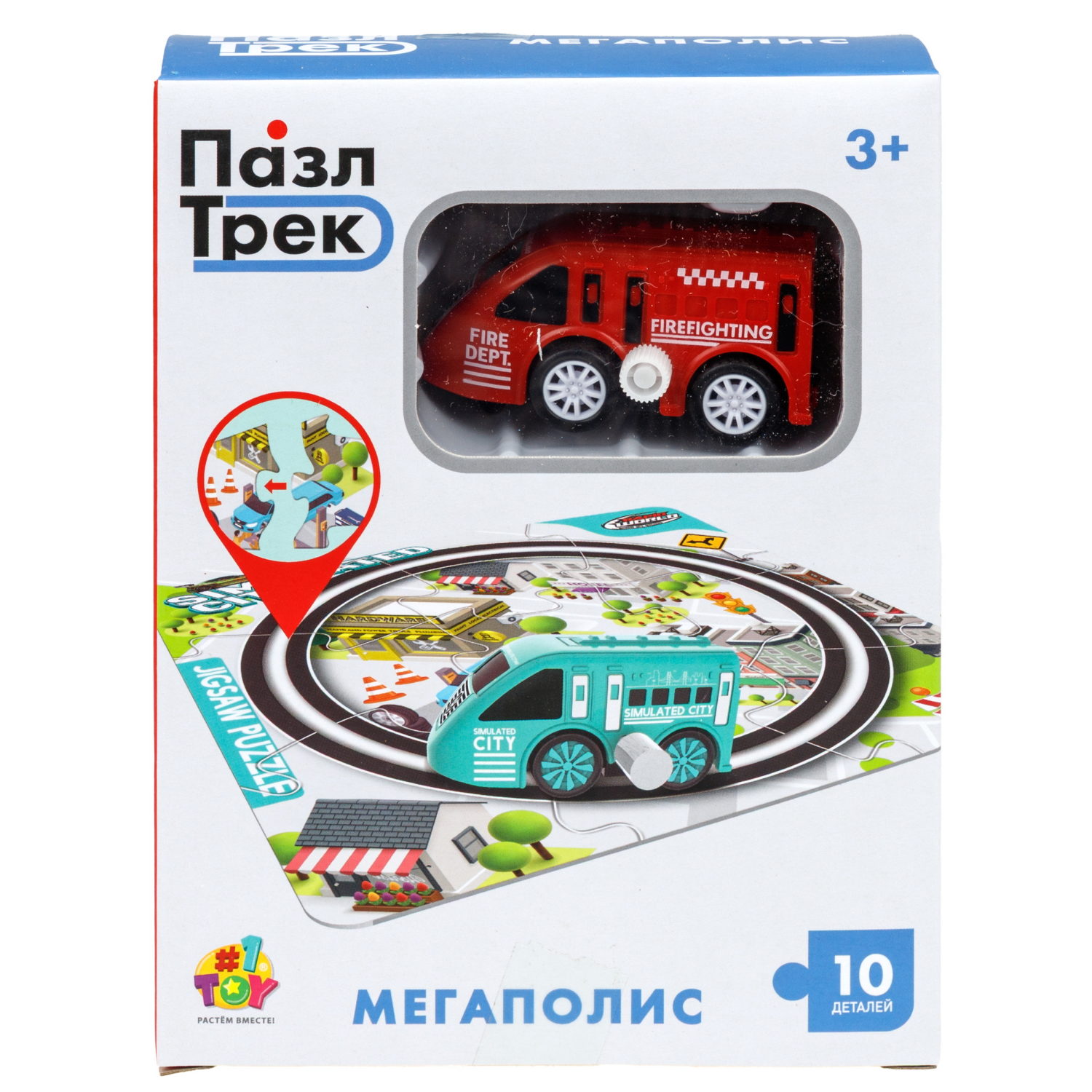 Игровой набор 1TOY Пазл-трек "Мегаполис" с машинкой, 4 вида, 10 деталей