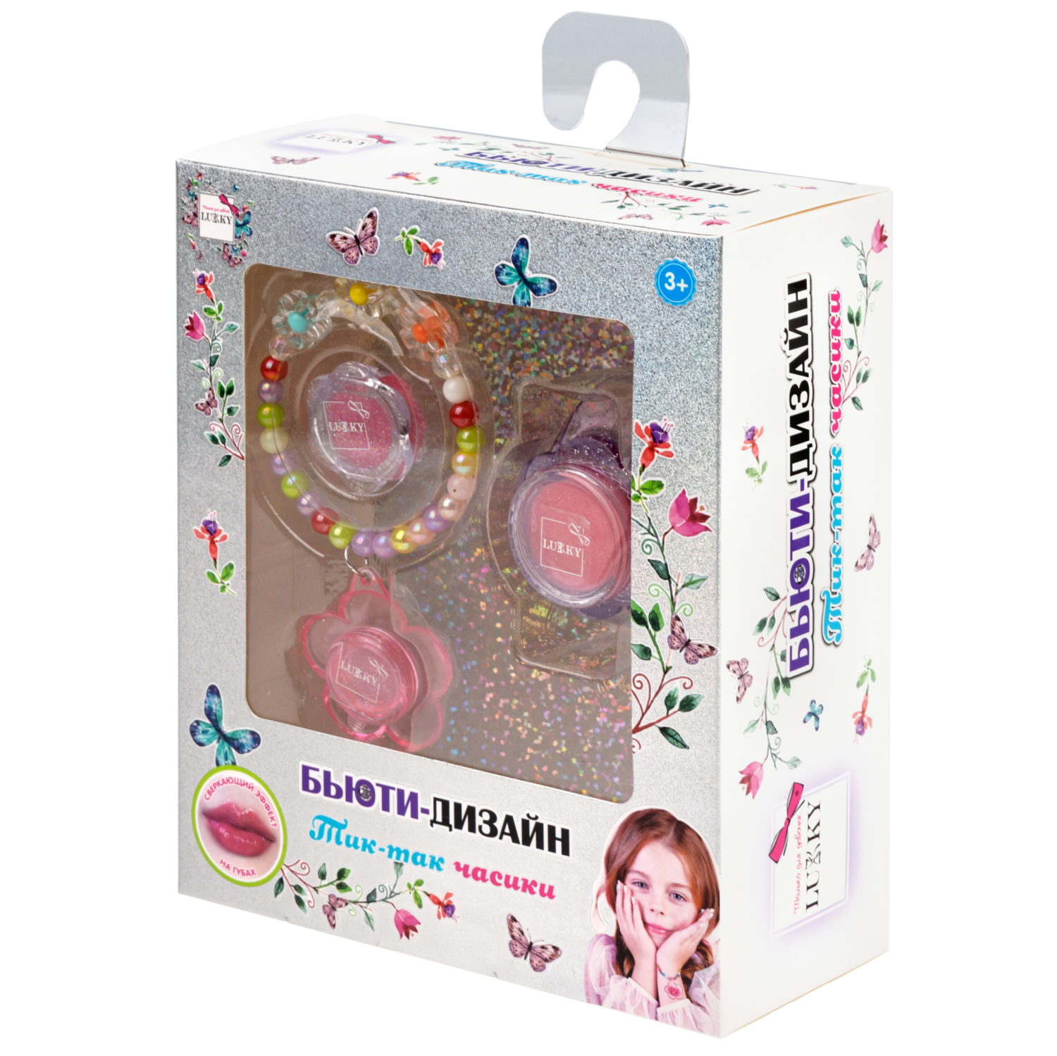 Набор детской декоративной косметики Lukky Бьюти Дизайн Тик-так часики
