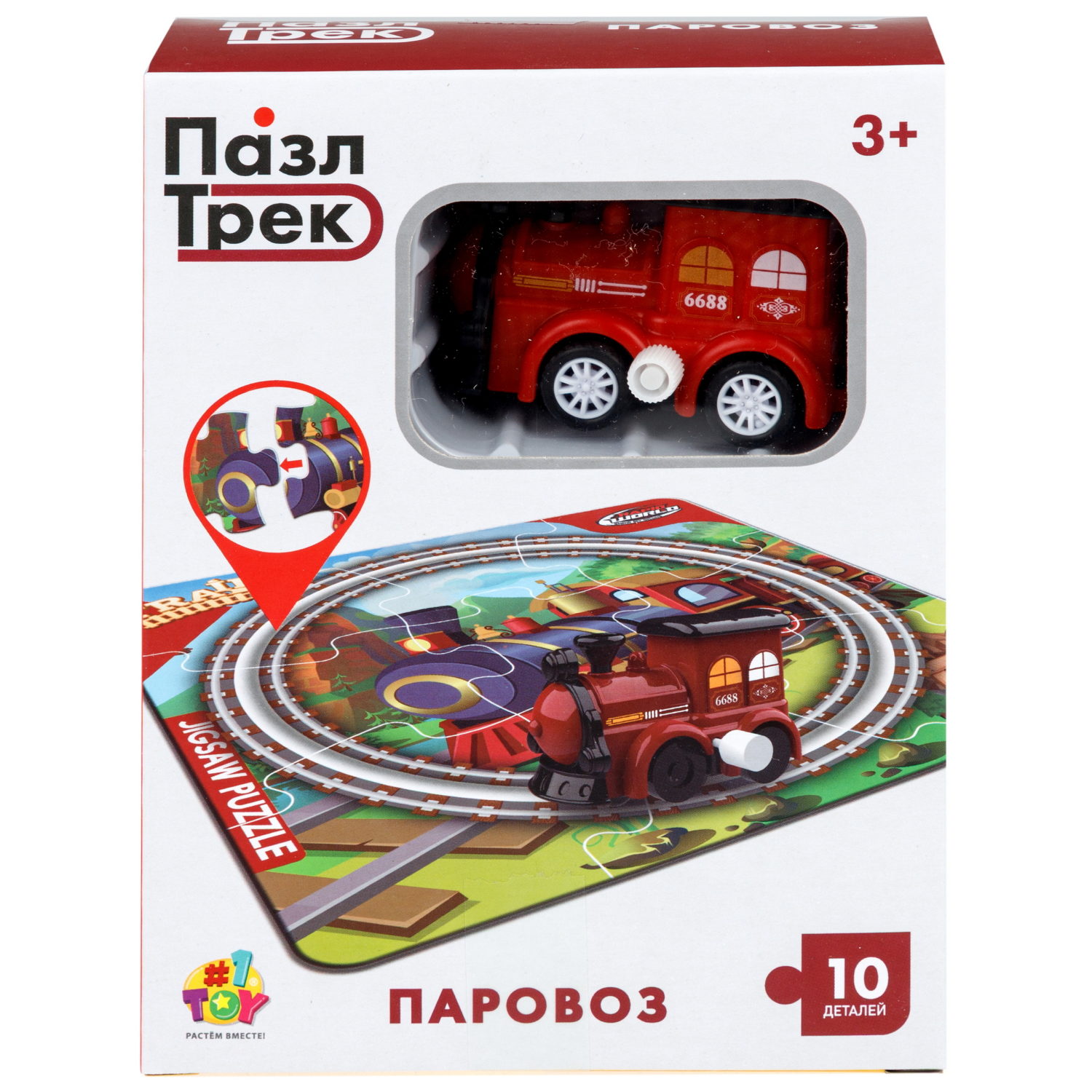 1toy игровой набор пазл-трек "Паровоз" с поездом, 2 вида, 10 деталей