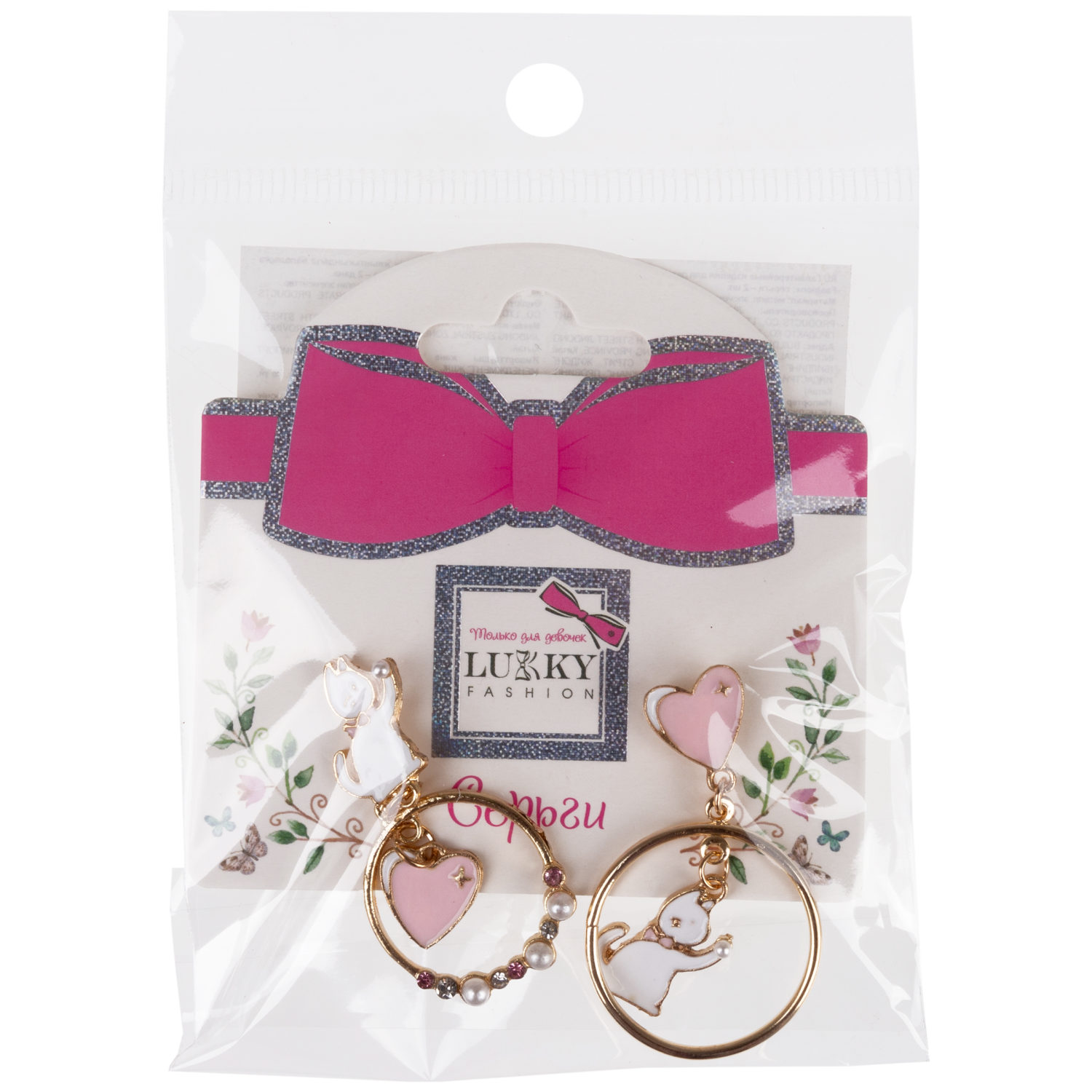 Серьги-гвоздики Lukky Fashion "Сердечные котята"