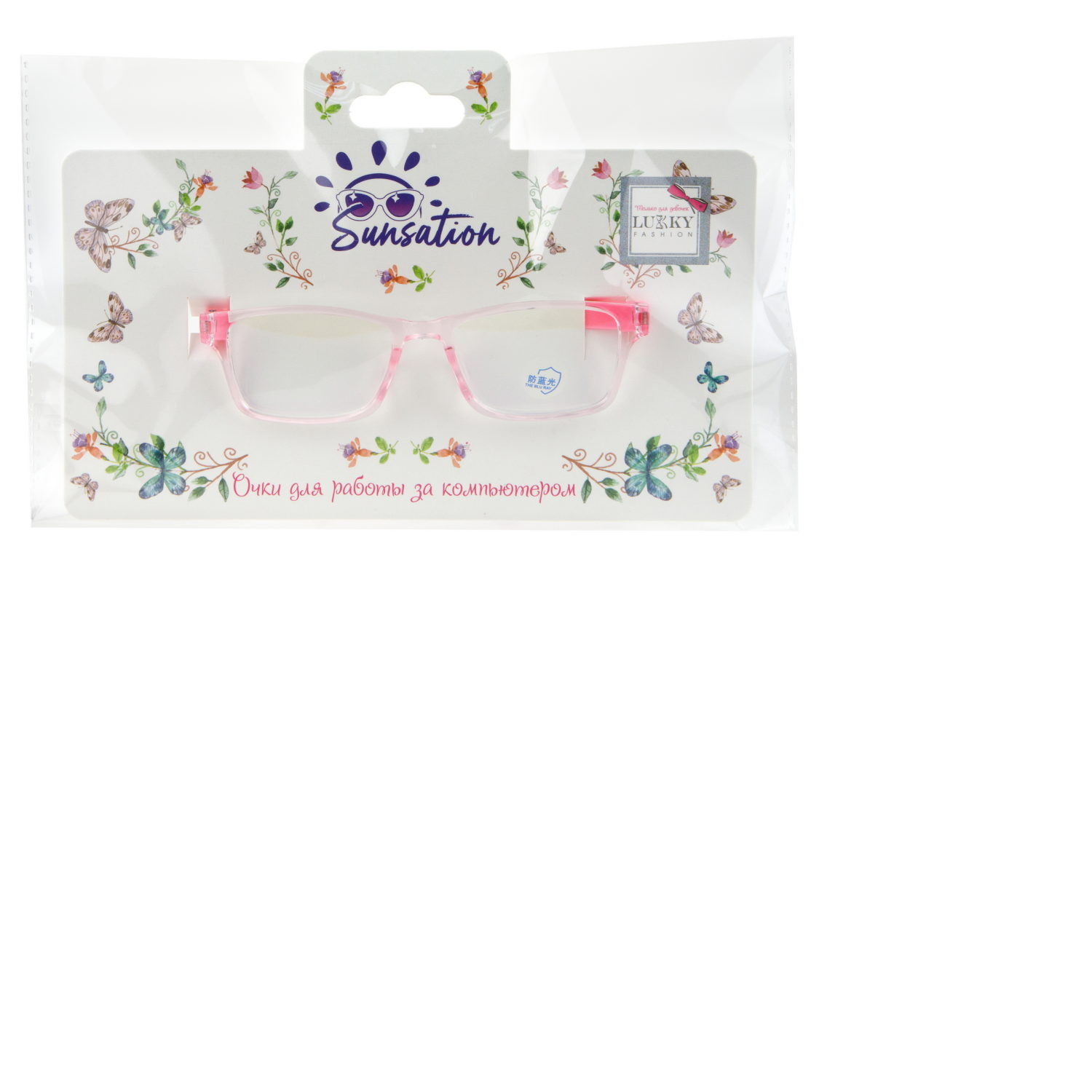 Очки для компьютера детские Lukky Fashion, прозрачные, имиджевые, розовая оправа