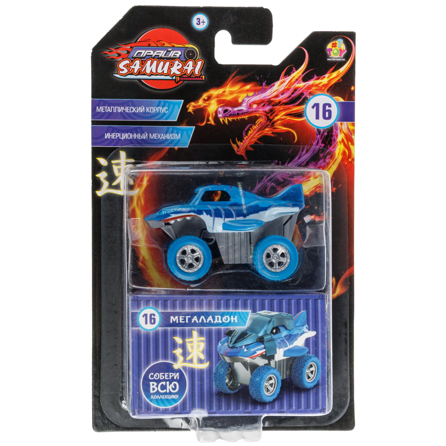 Машинка игрушечная 1TOY Драйв Монстр-трак Ультра, инерционный, 8,5 см, цвет в ассортименте