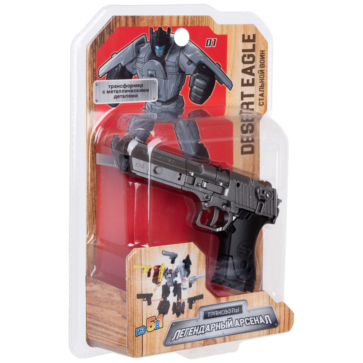 Трансботы 1TOY «Легендарный арсенал» (в асс. 5 видов, из 5 шт. собирается большой робот)