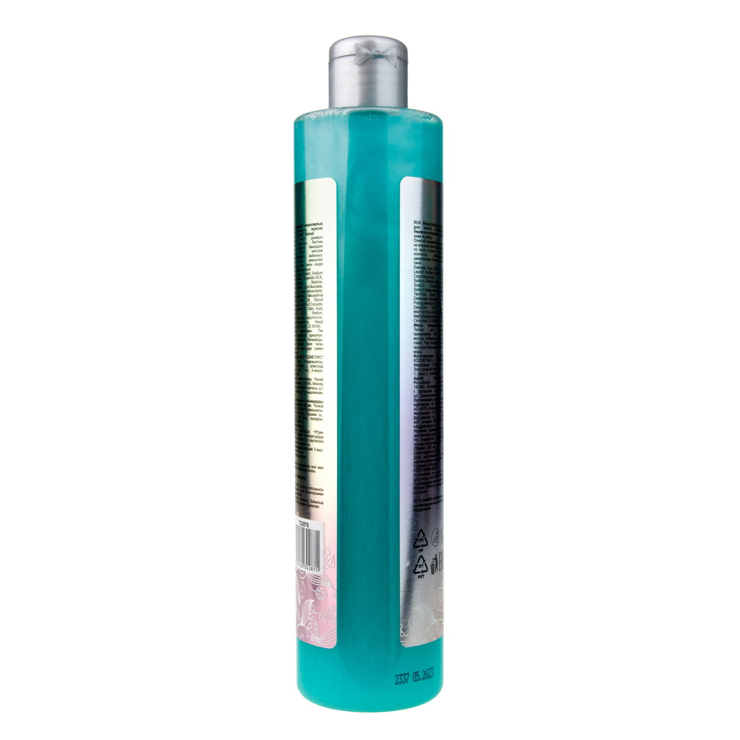 Шампунь для волос мицеллярный детский, для девочек, подростков "AquaСмузи", бережное очищение от Lukky Style&Smile, 350 мл