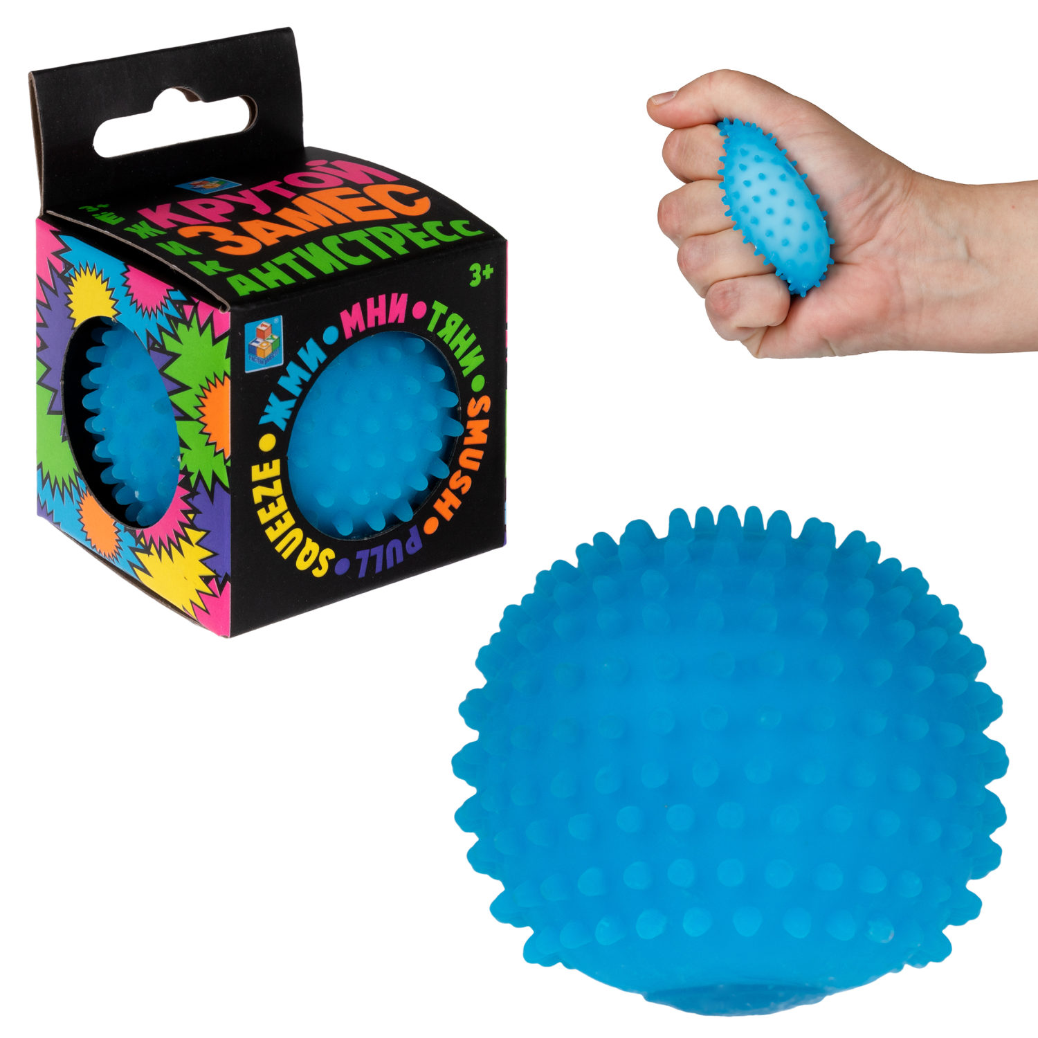 Игрушка-антистресс для рук 1TOY Крутой замес Колючка, синяя, 5 см