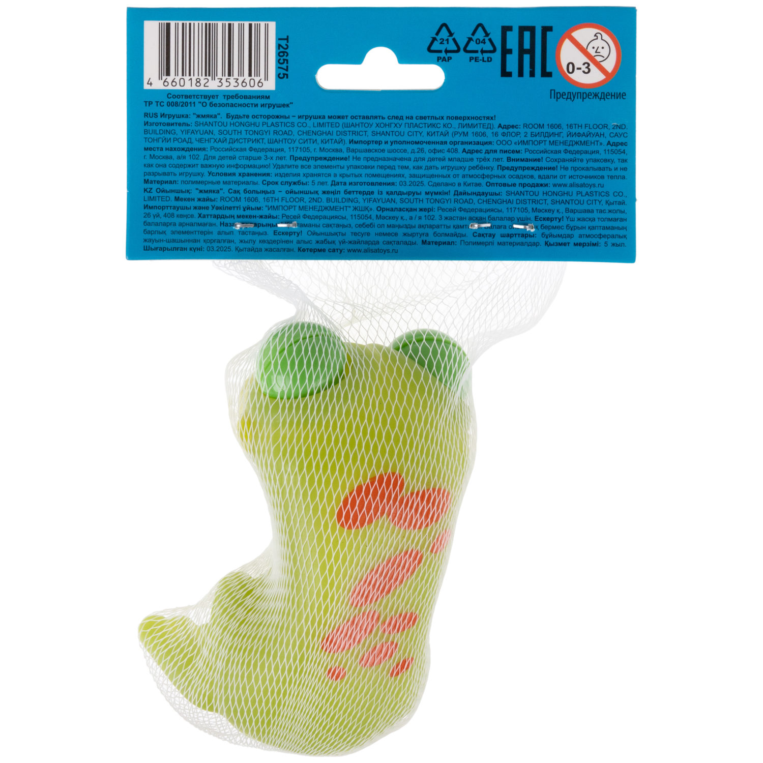 Пучеглаз-антистресс 1TOY Животные, 4 вида в ассортименте