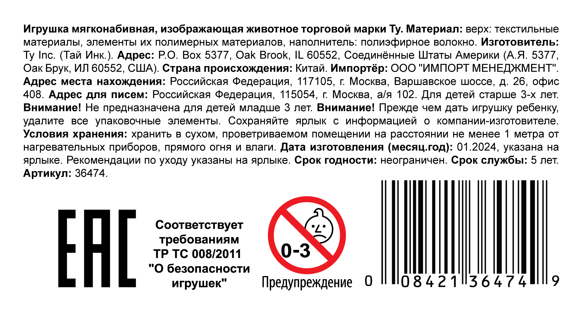 Мягкая игрушка TY голубая собачка-хаски Принц, 25 см