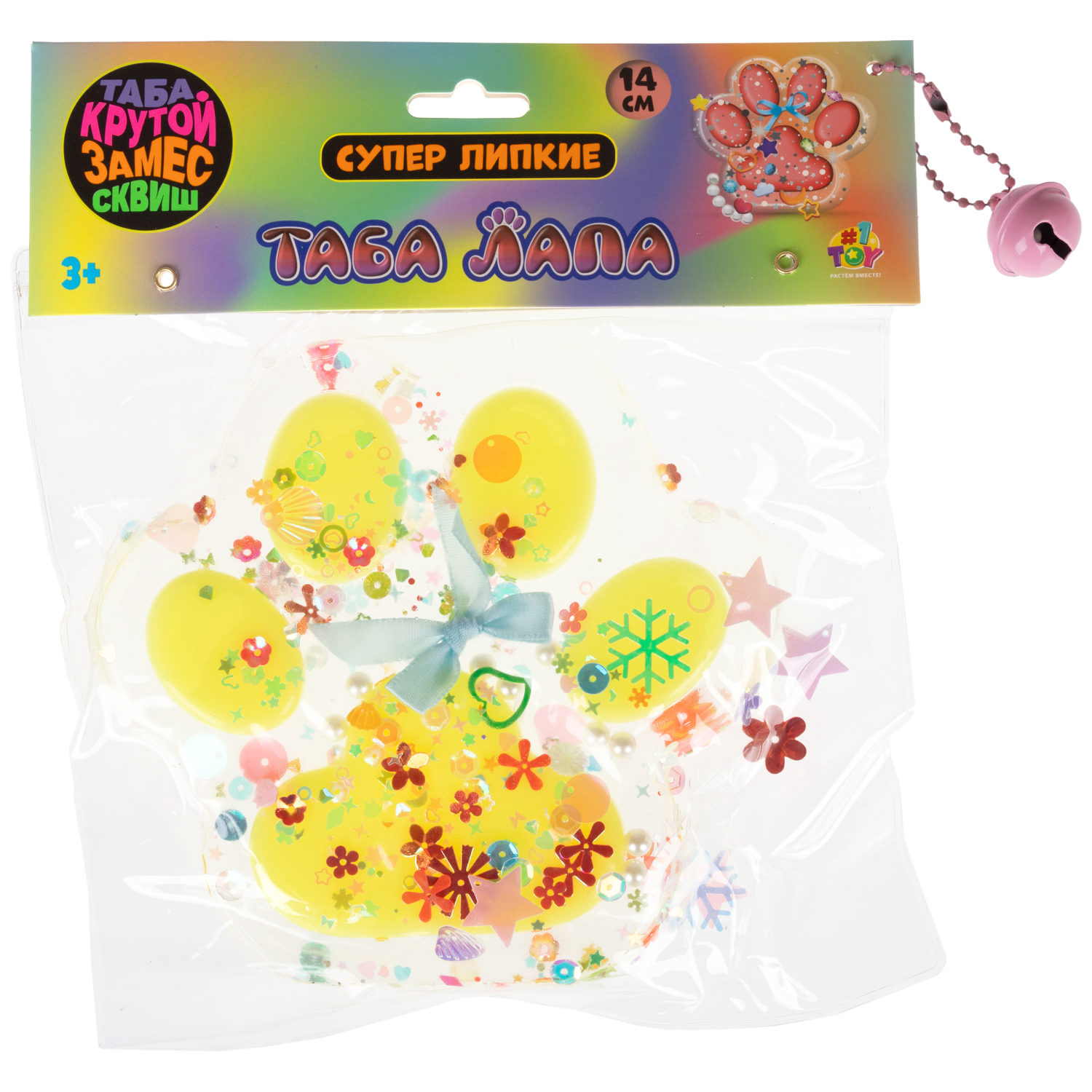 Таба лапа прозрачная 1TOY Крутой замес, большая, 14х3,5 см