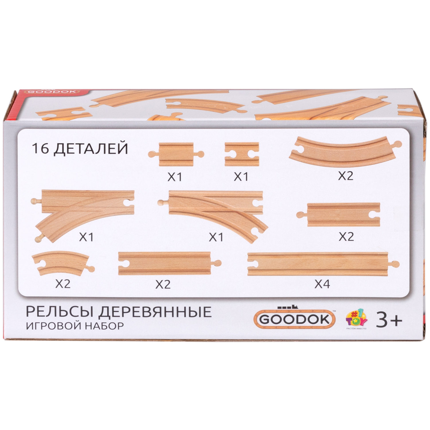 Рельсы для деревянной железной дороги 1TOY Goodok, базовые, 16 шт.