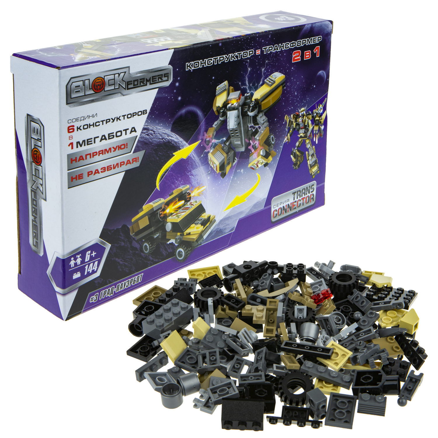Конструктор  Трансформер BLOCKFORMERS "Терра-транскоммандер" Cерия TRANS CONNECTOR, 6 видов на выбор