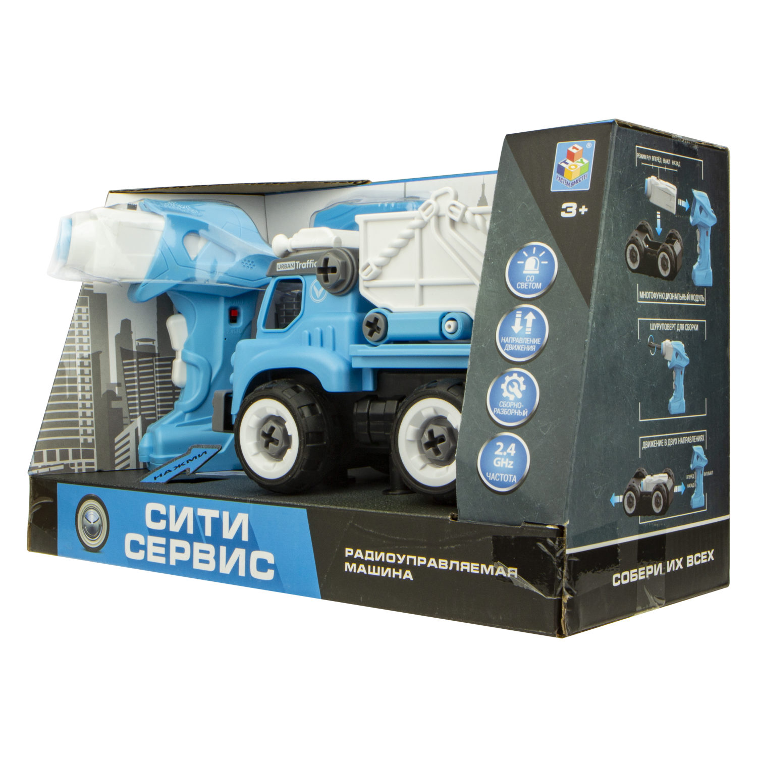Машинка 1TOY "Сити-сервис" мусоровоз на радиоуправлении.