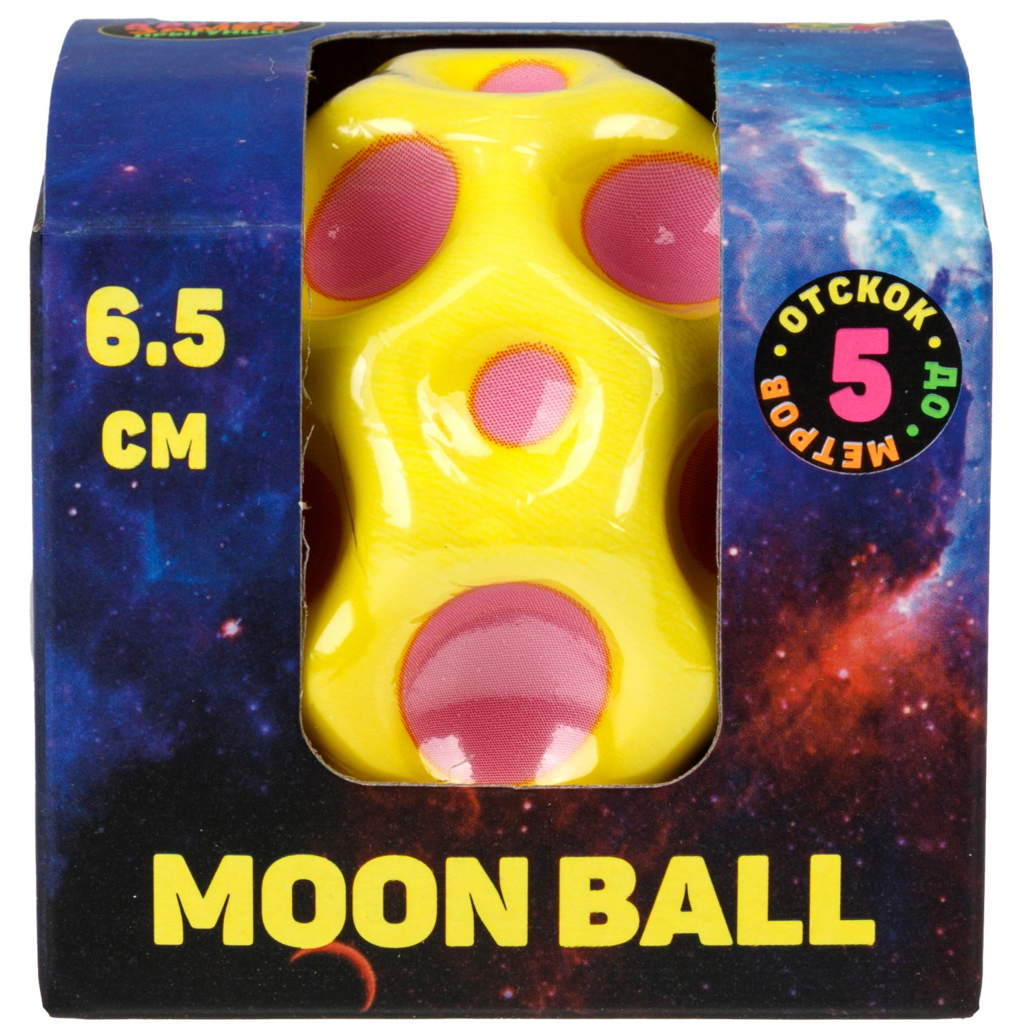 Мяч 1TOY Крутой замес Moon Ball классический, 6,5 см, розово-желтый