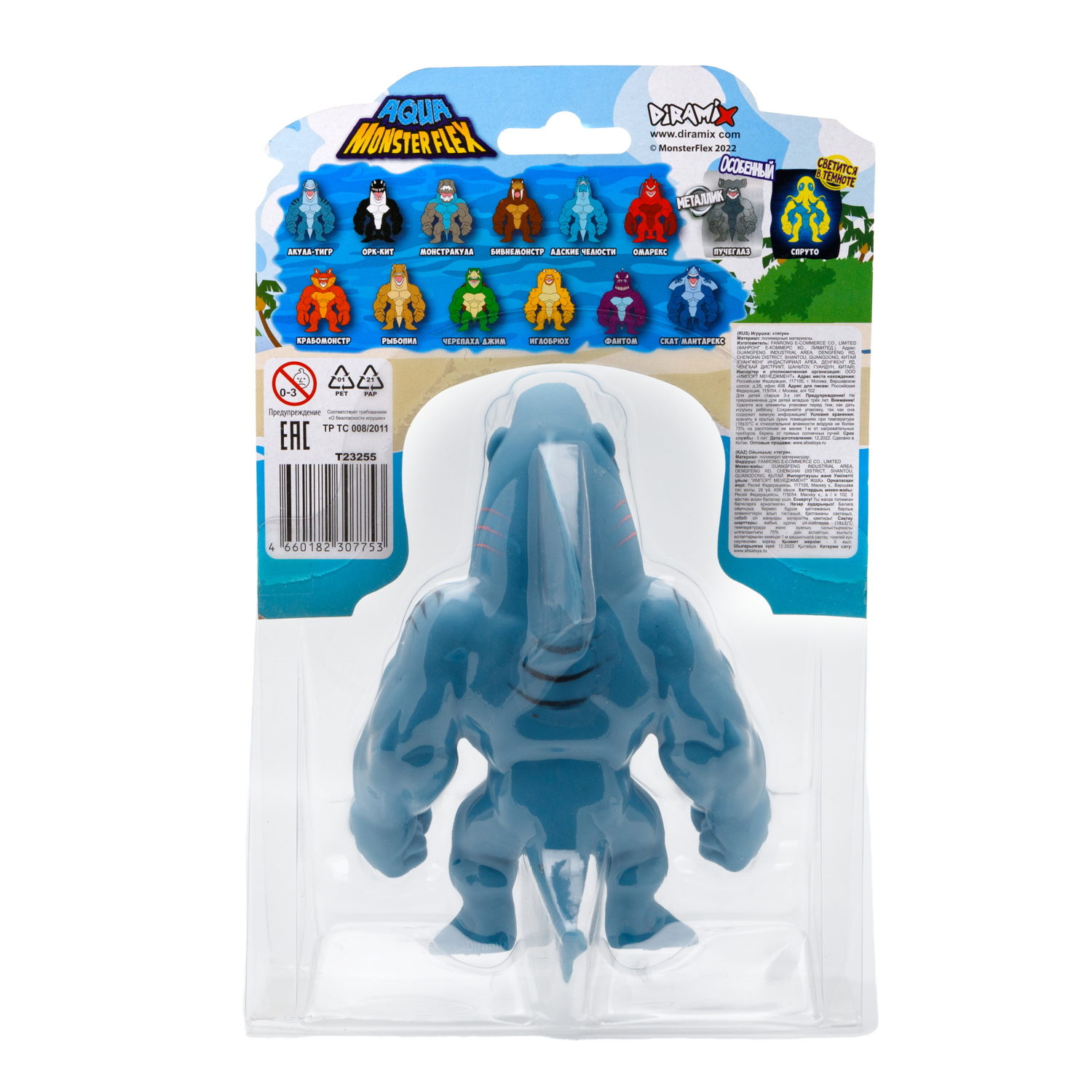 1Toy Игрушка для мальчика, тянучка монстр MONSTER FLEX AQUA, антистресс, 14 видов в ассортименте