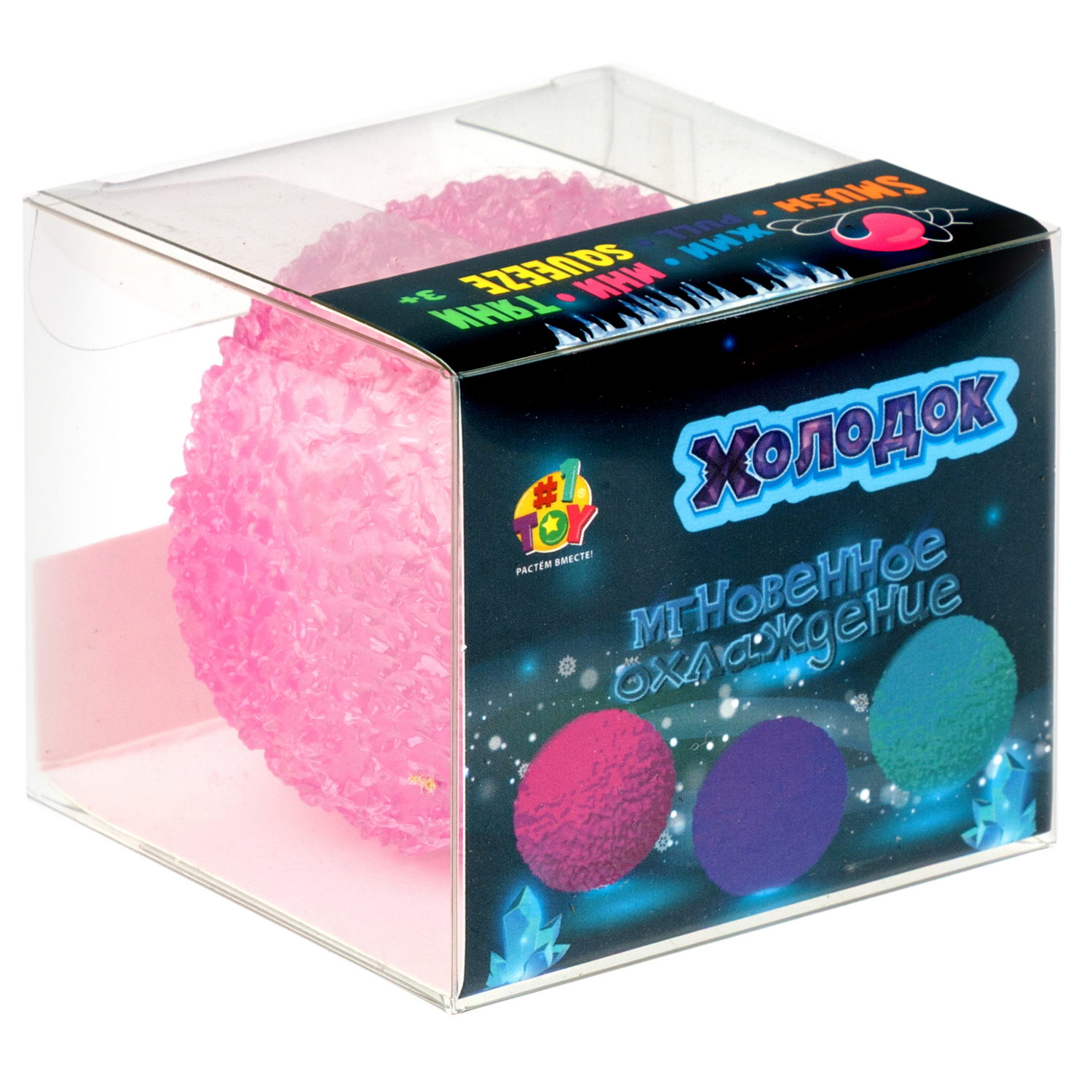 Антистресс-игрушка с эффектом охлаждения 1TOY Крутой замес Холодок шар, 6 см