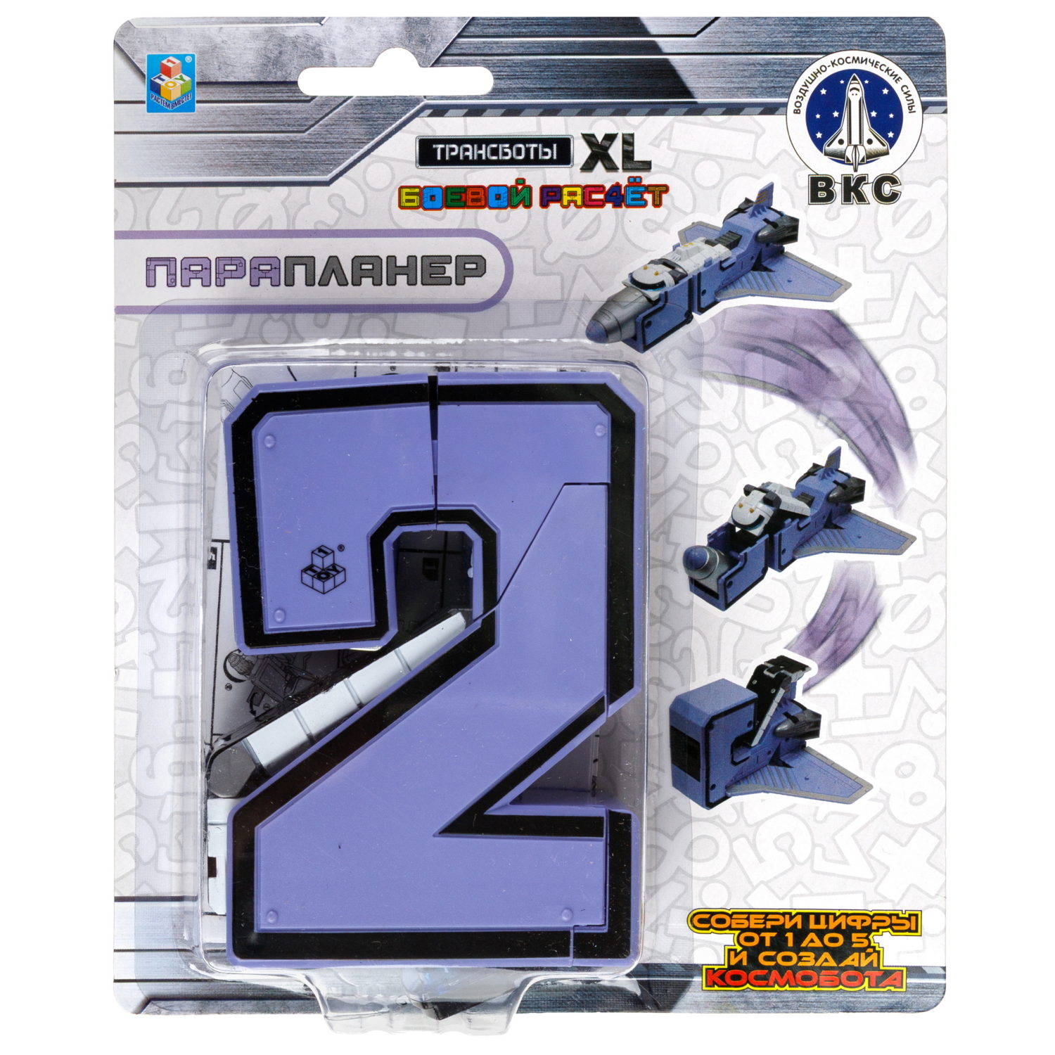 Цифры трансформеры 1TOY Трансботы XL "Боевой расчет ВКС: Парапланер"