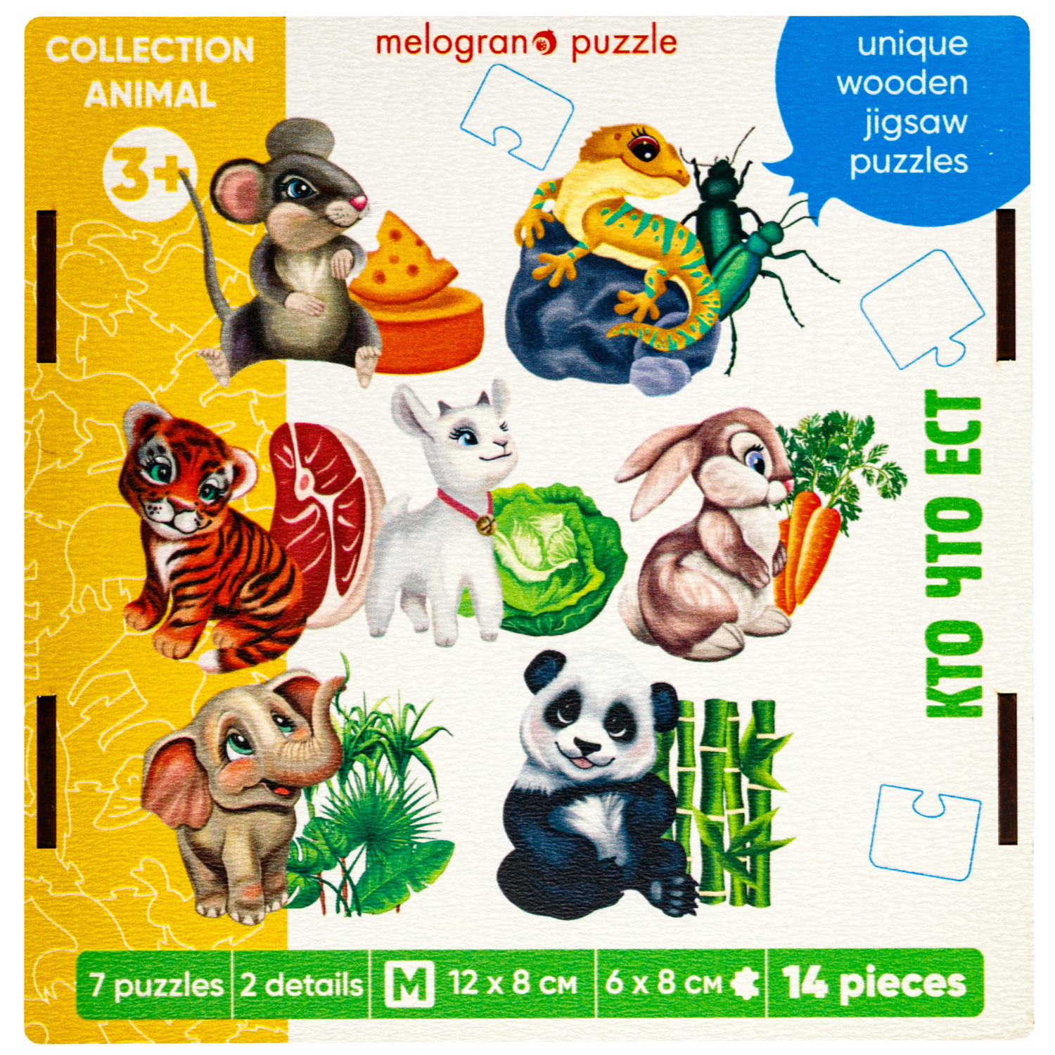 Деревянные пазлы Collection Animals, 7 животных из двух частей, 14 деталей