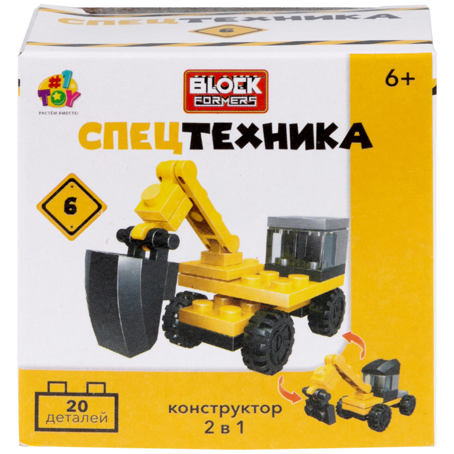1Toy Blockformers "Спецтехника" 2 в 1, в ассортименте 10 видов